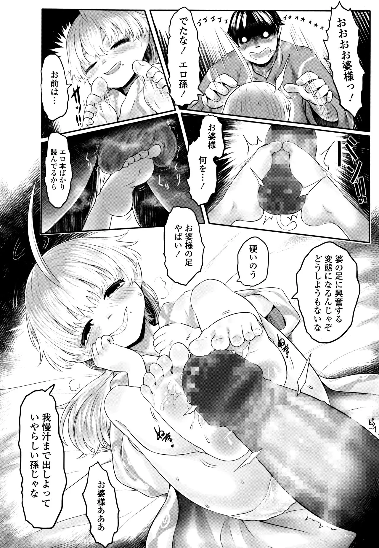Page 181