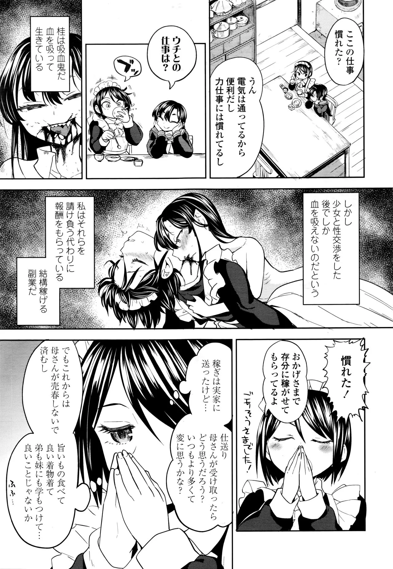 Page 204