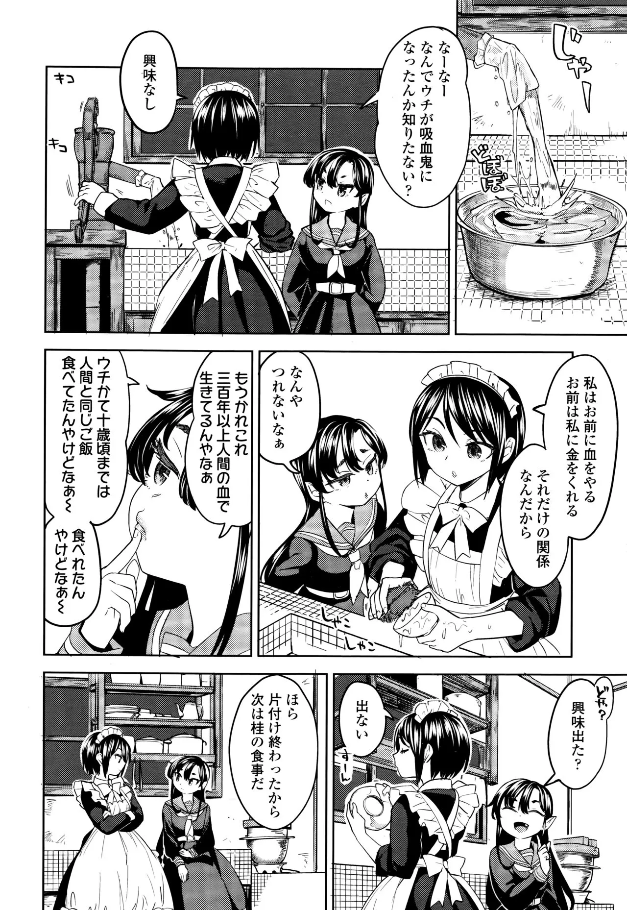 Page 205