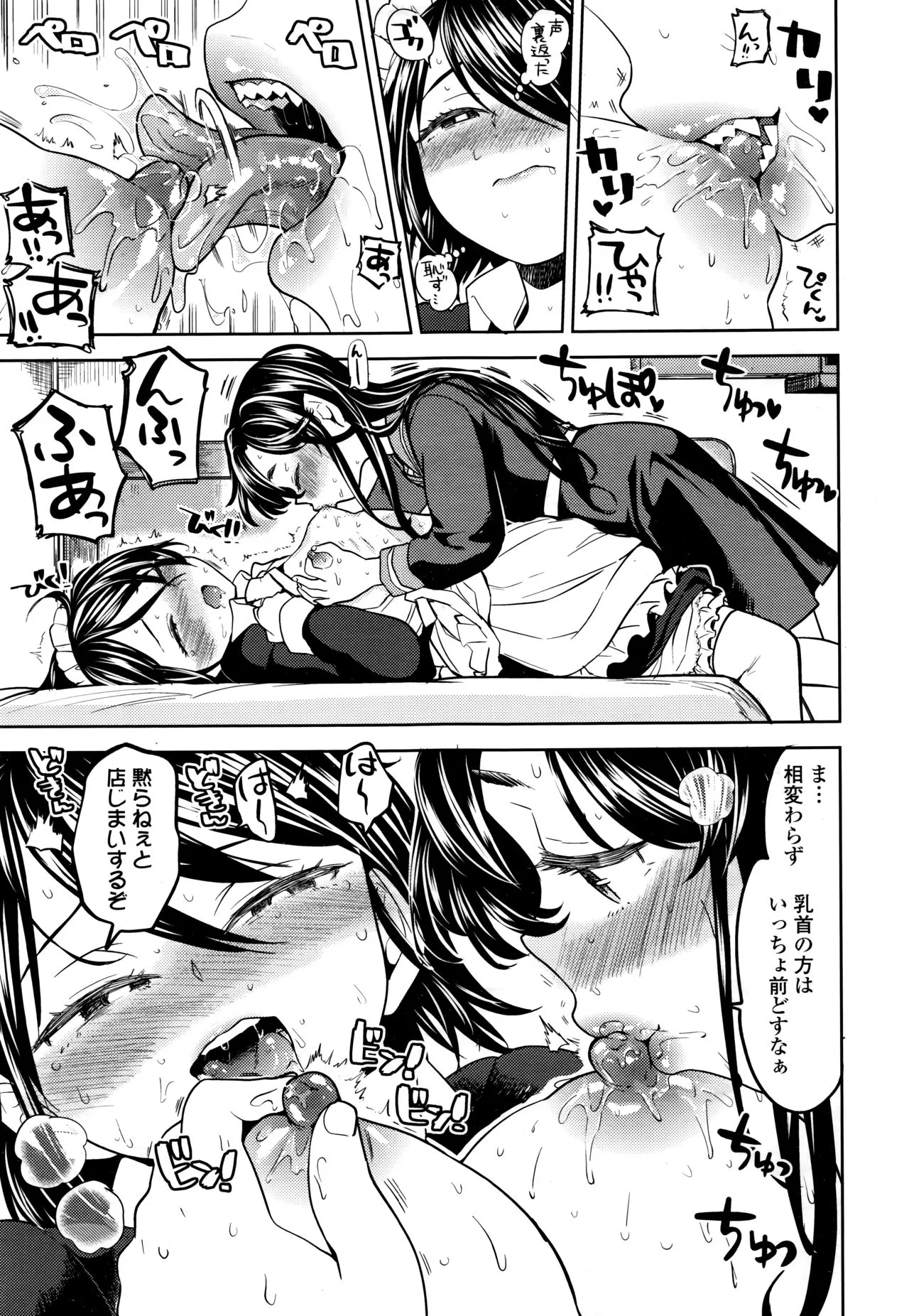 Page 210