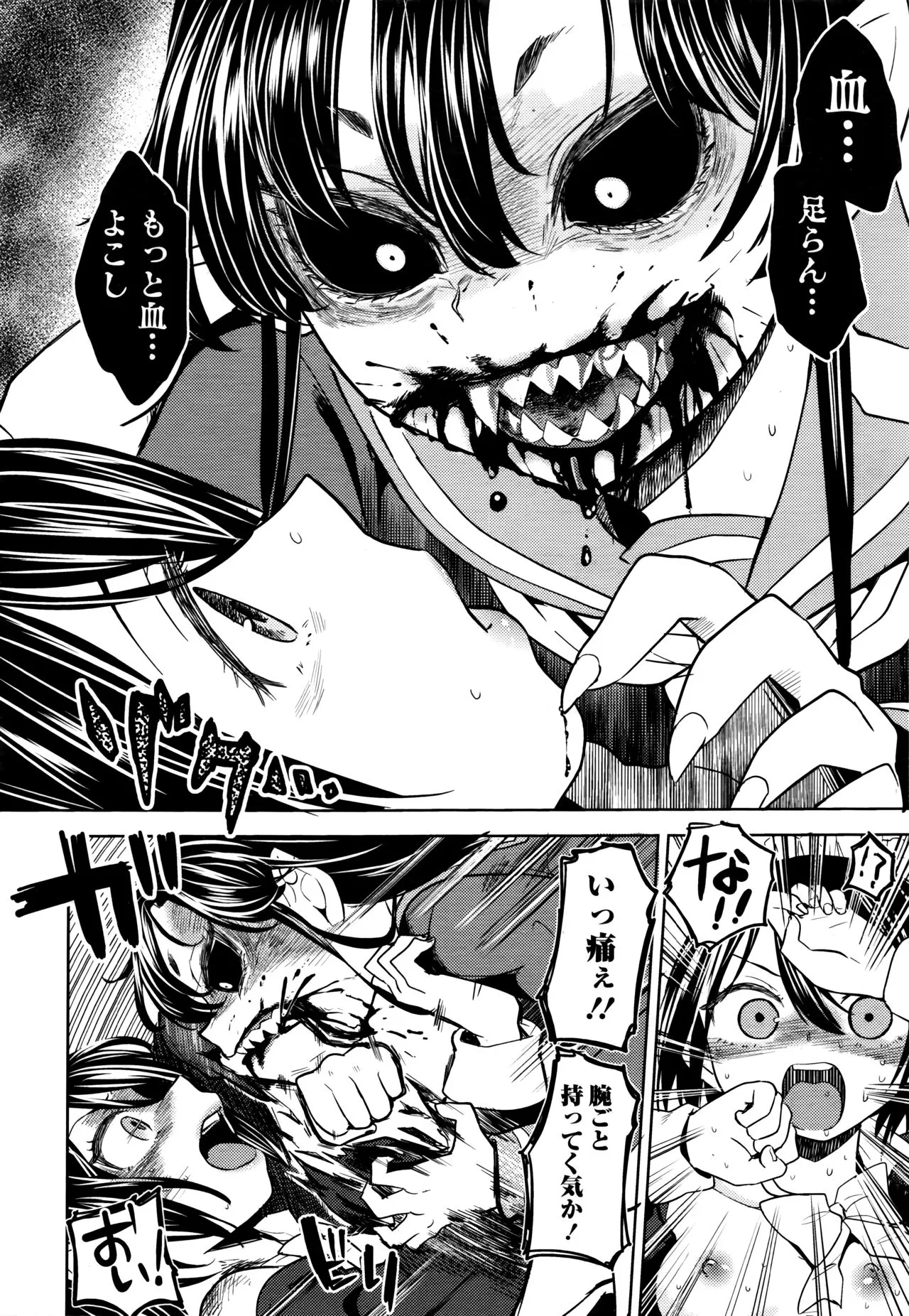 Page 215