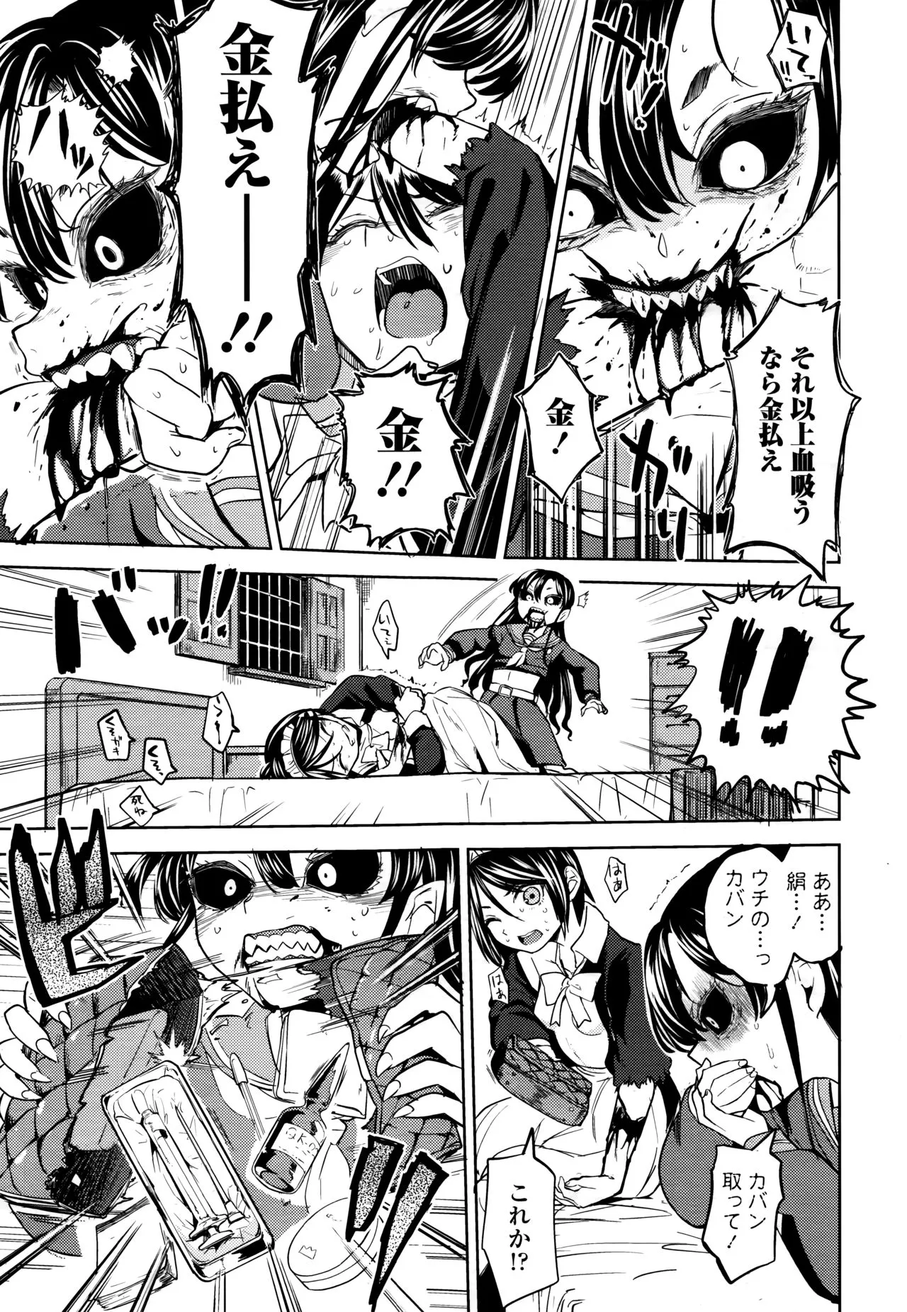 Page 216