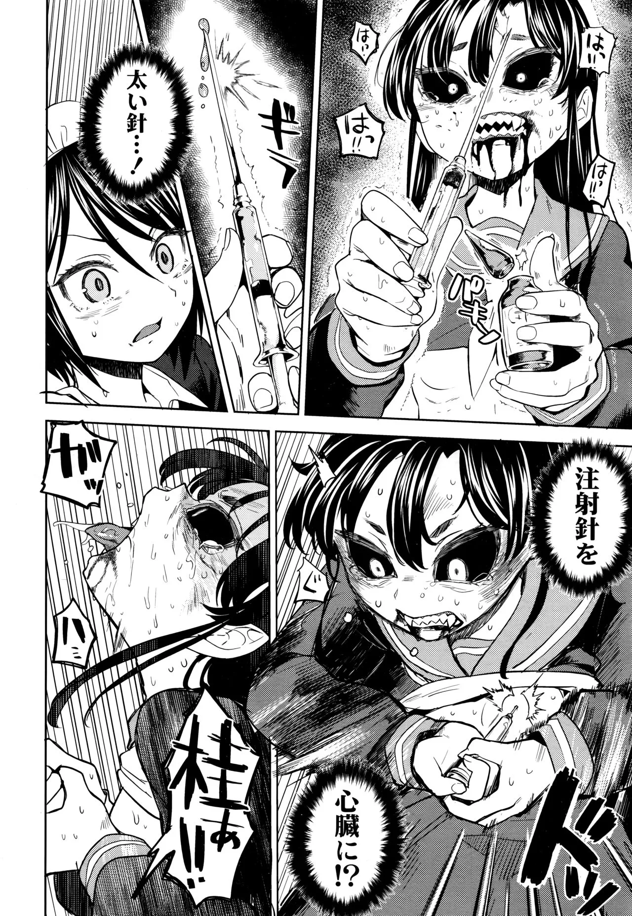 Page 217