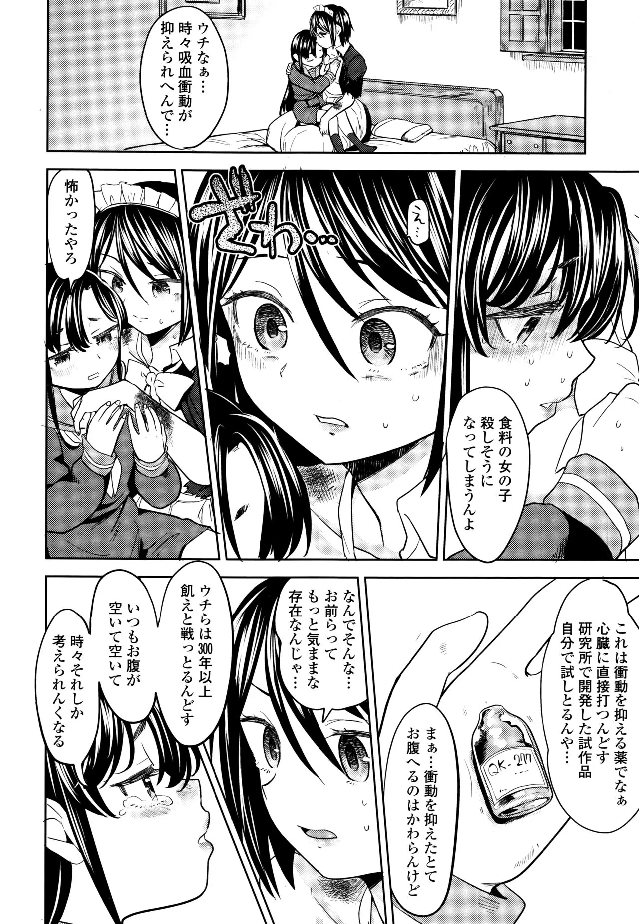 Page 219