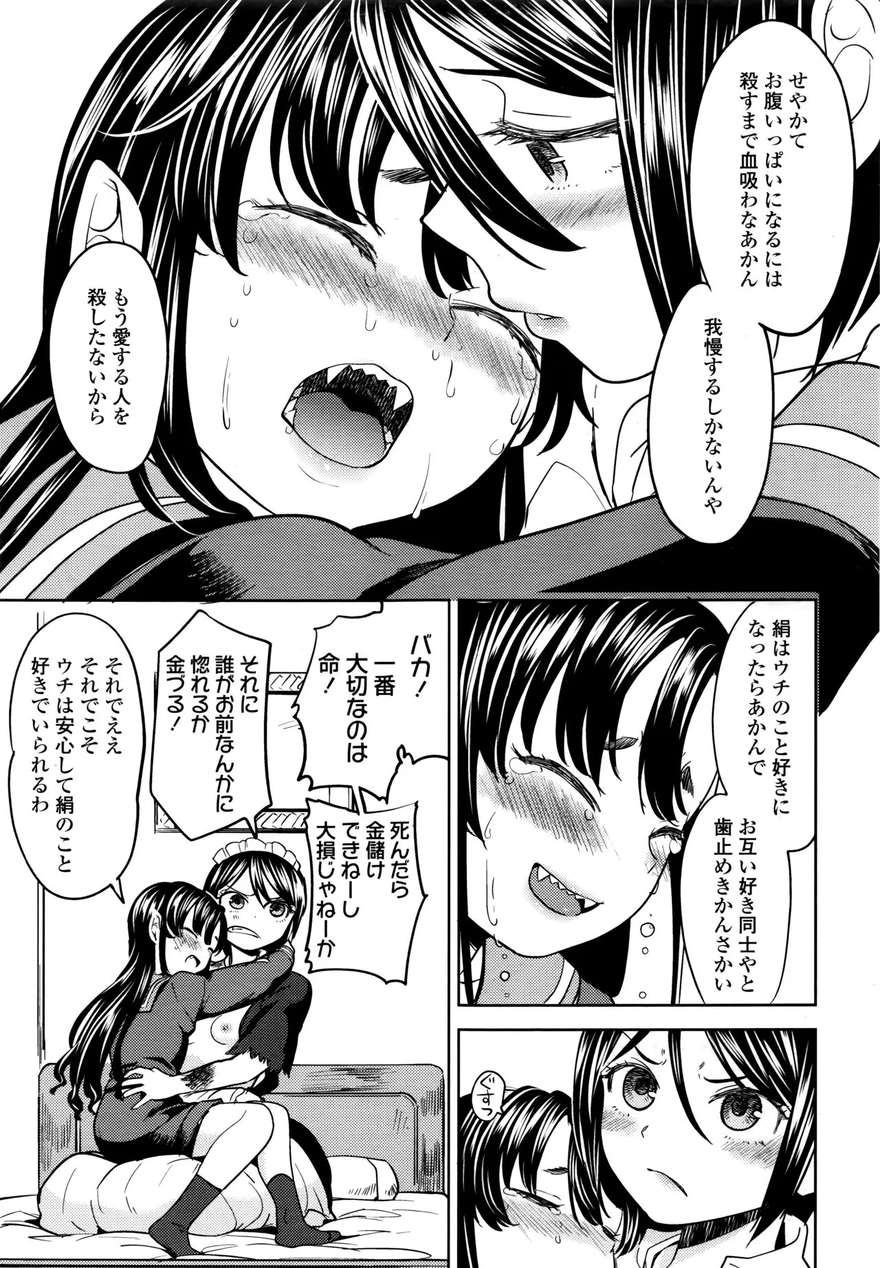 Page 220