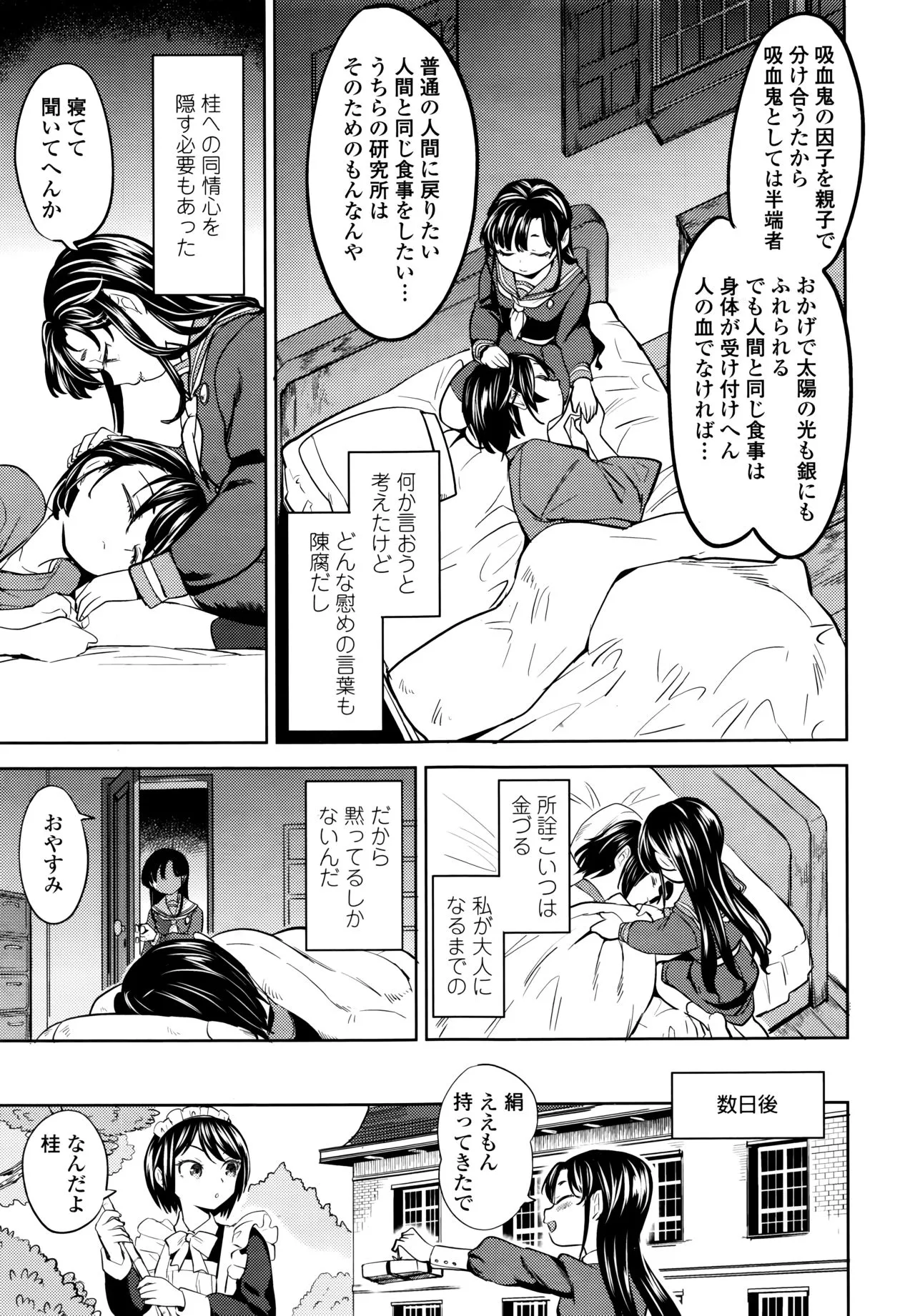 Page 234