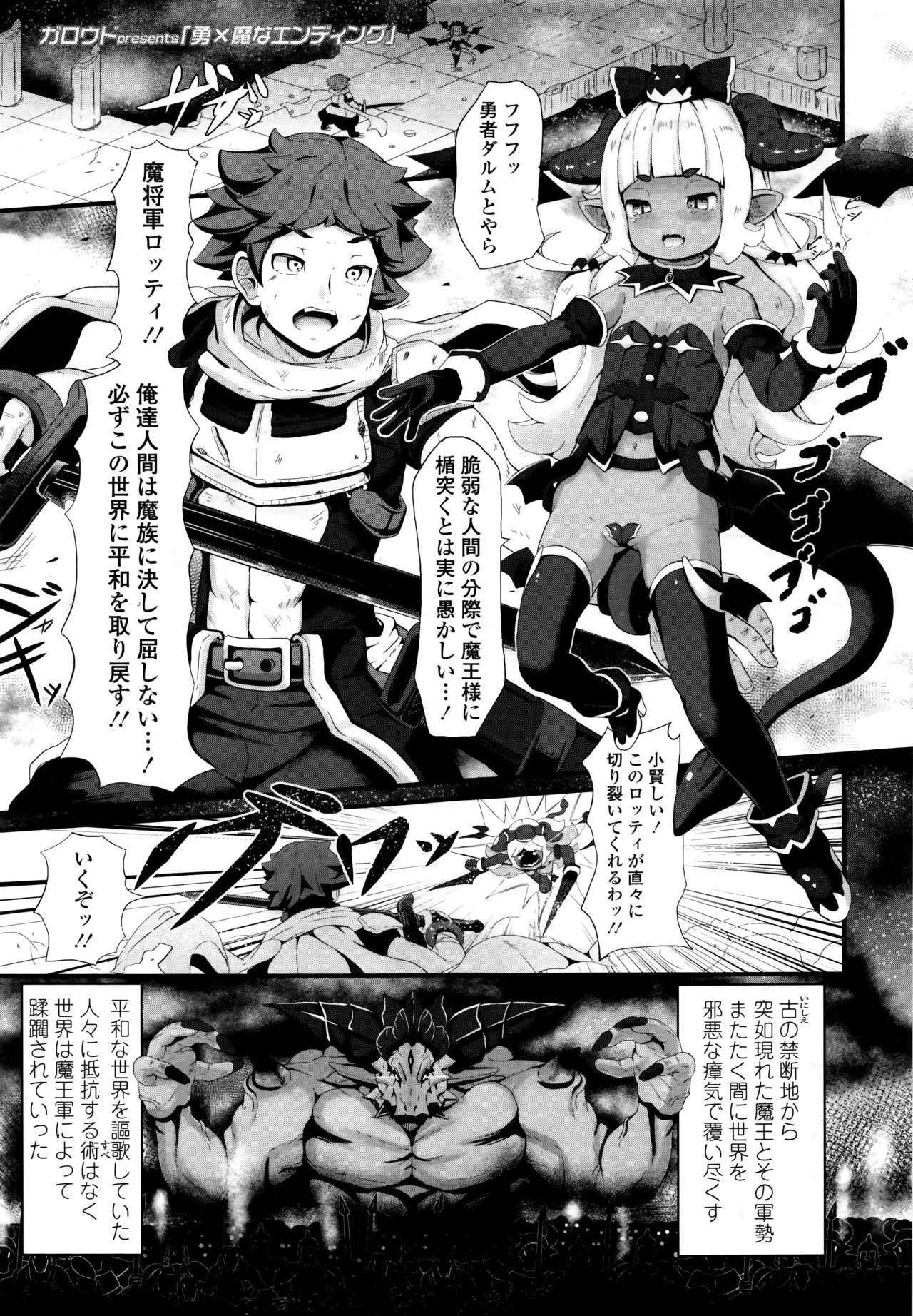 Page 236