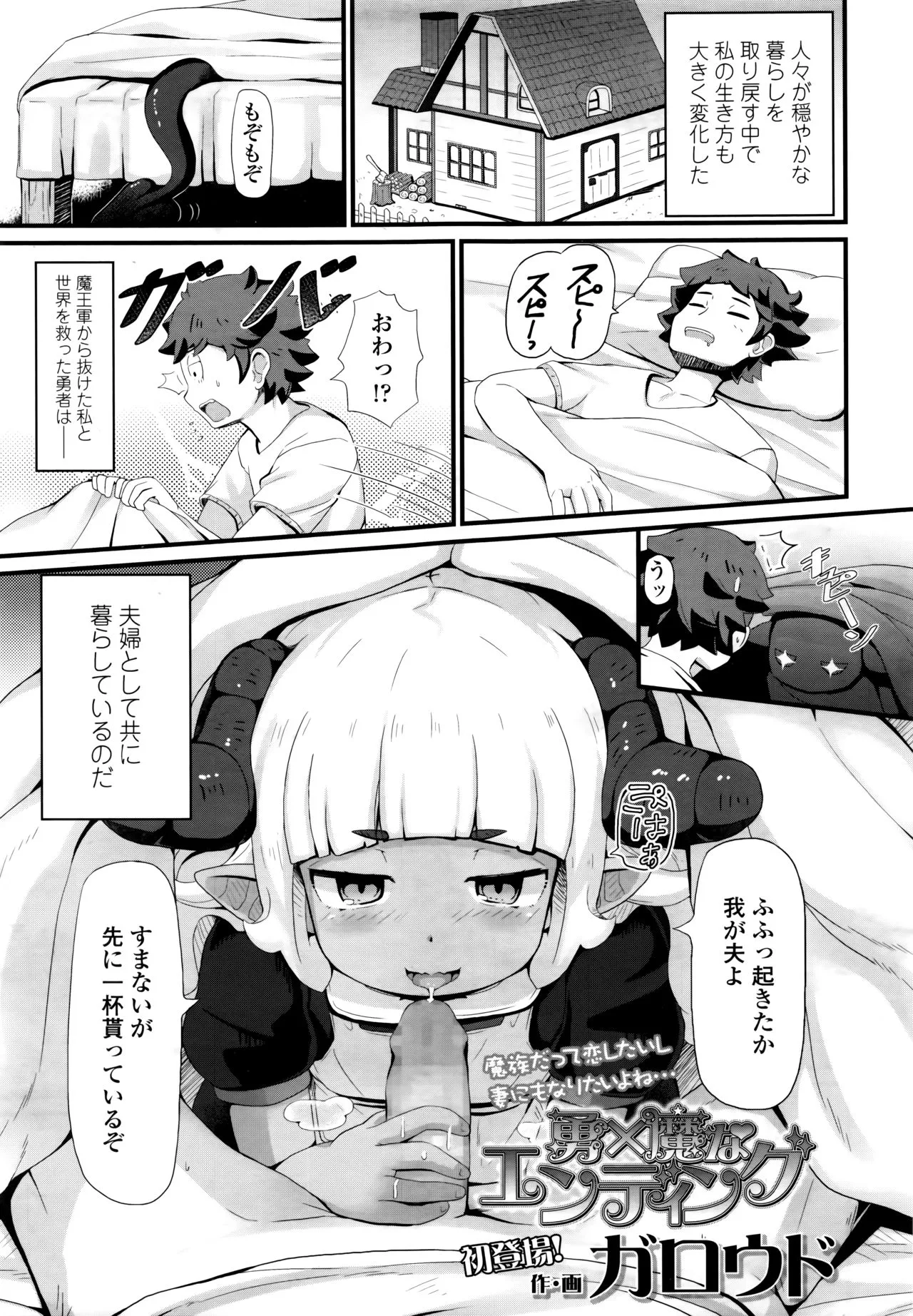 Page 238