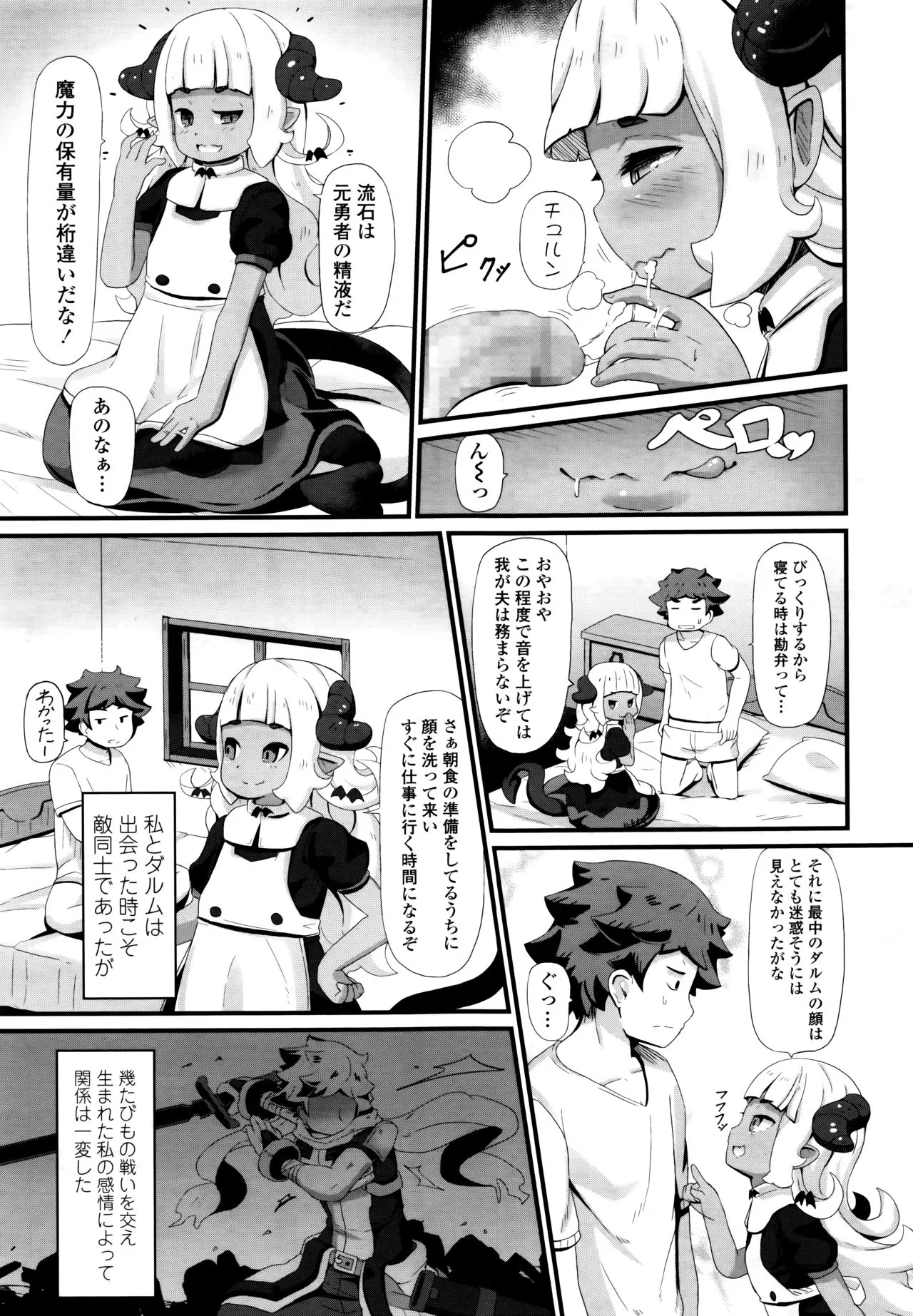 Page 240