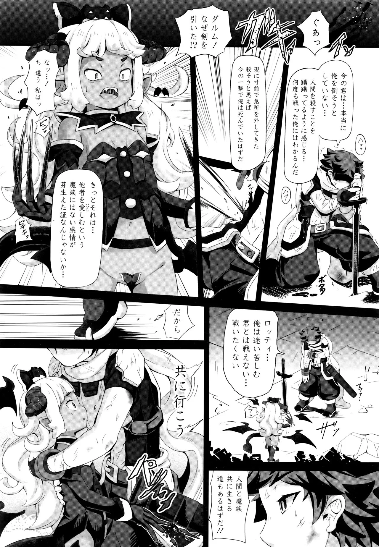 Page 241