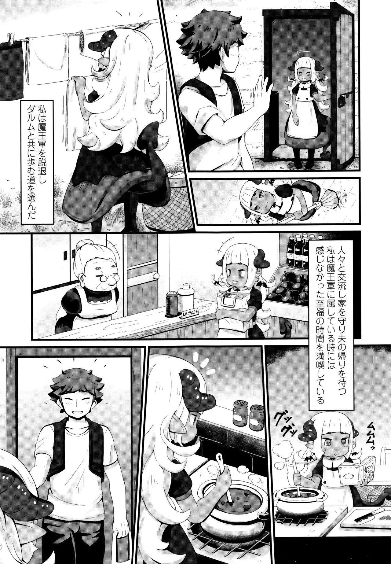 Page 242