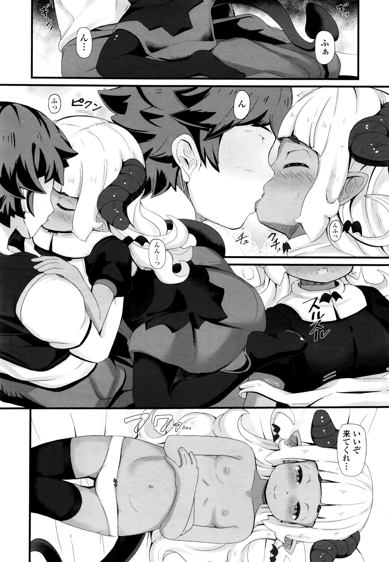 Page 245