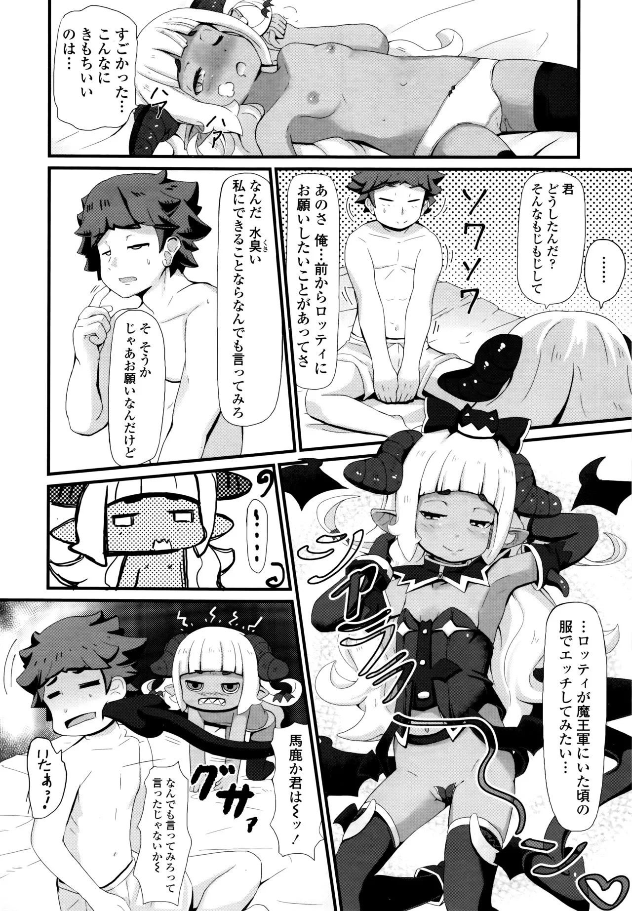 Page 249