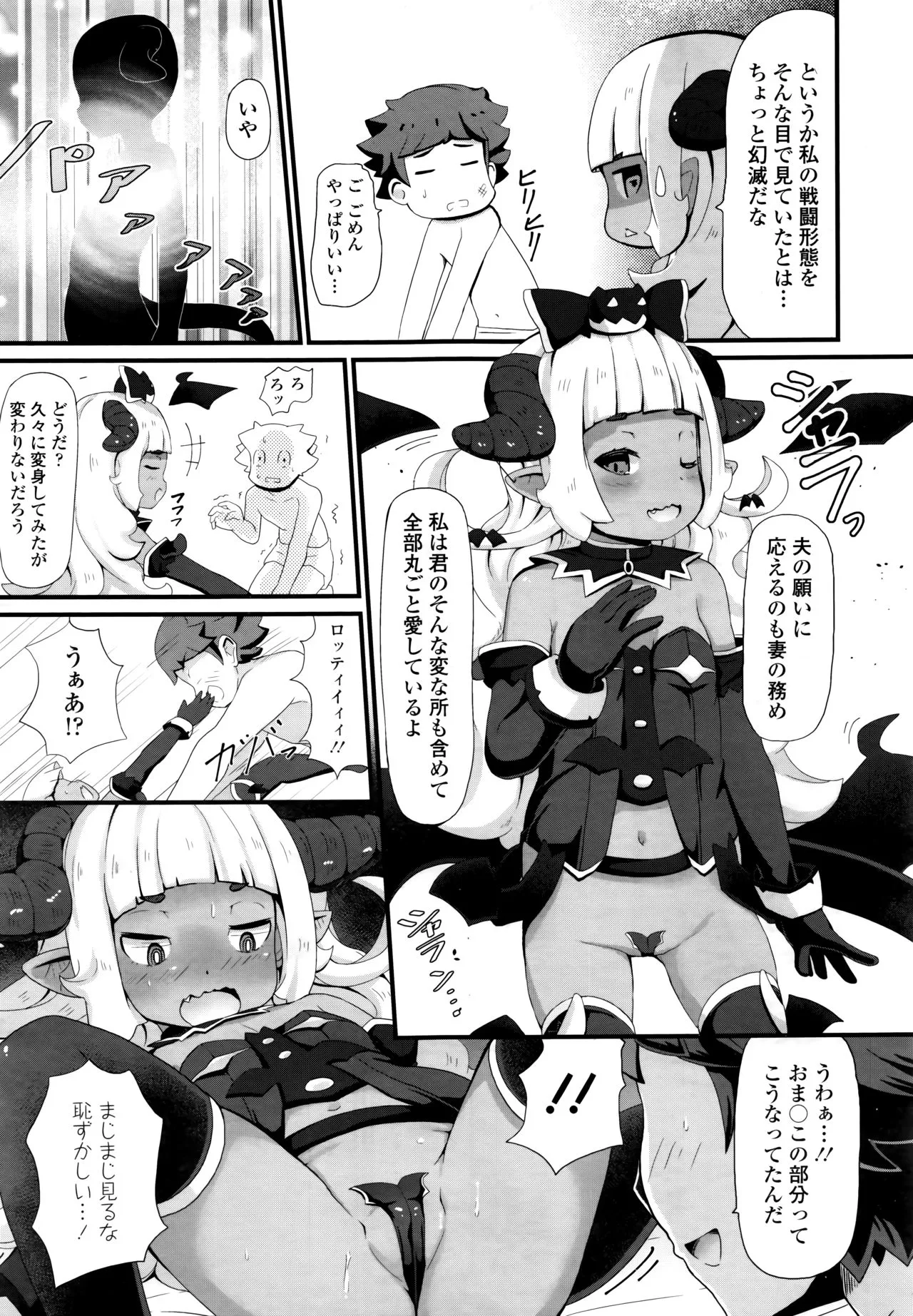 Page 250