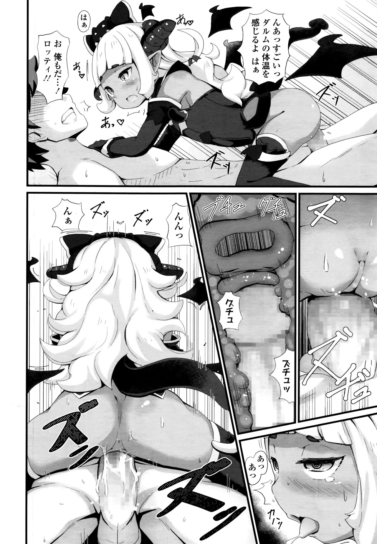 Page 255