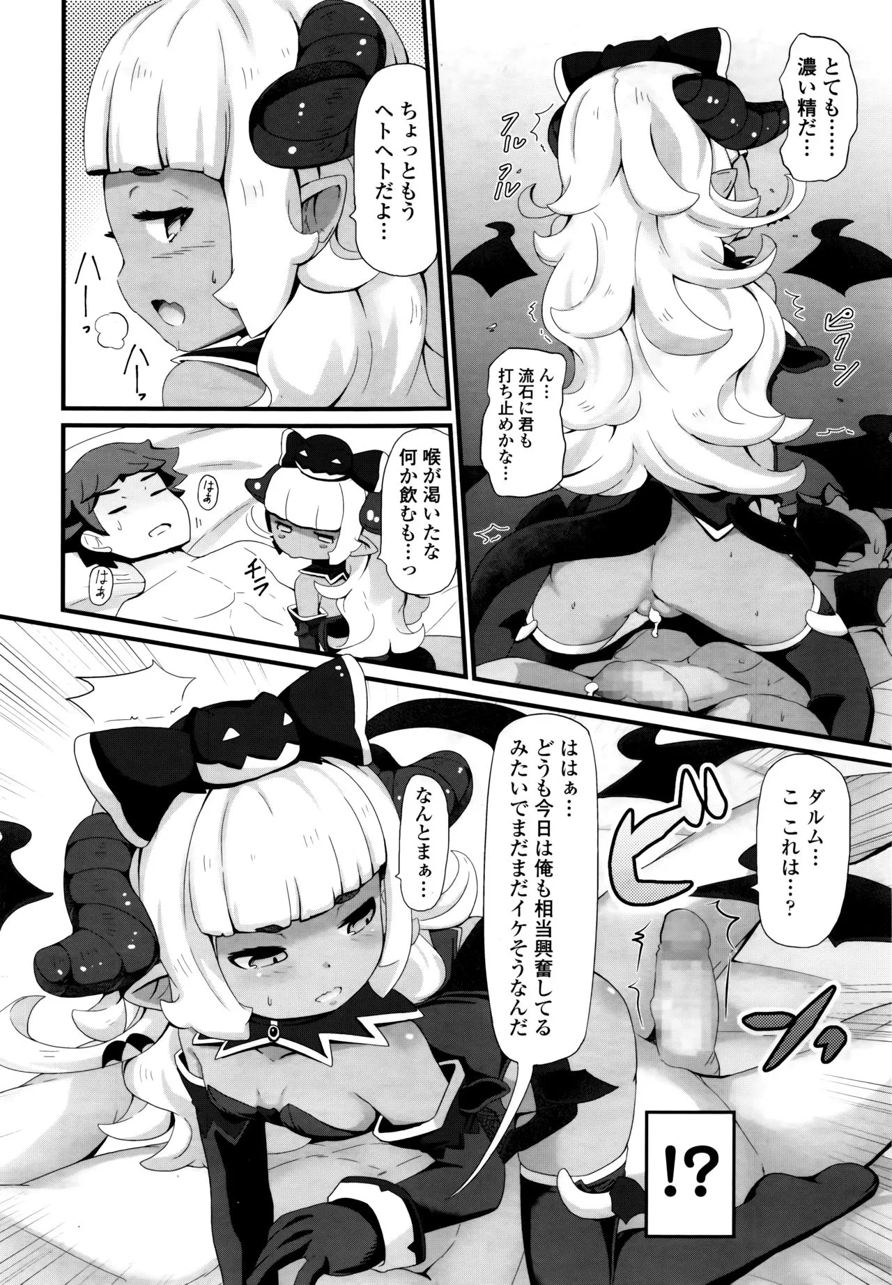 Page 257
