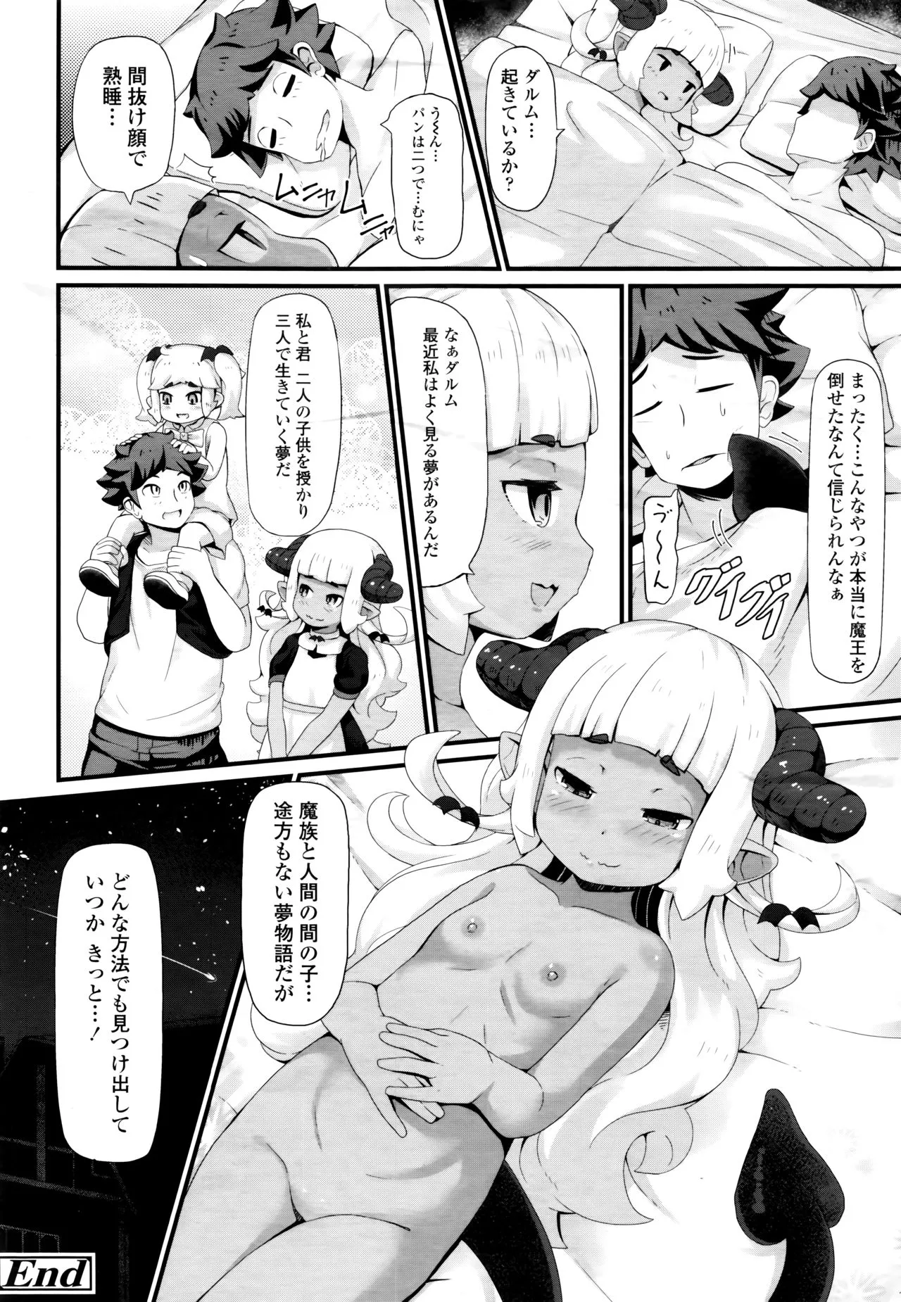Page 263