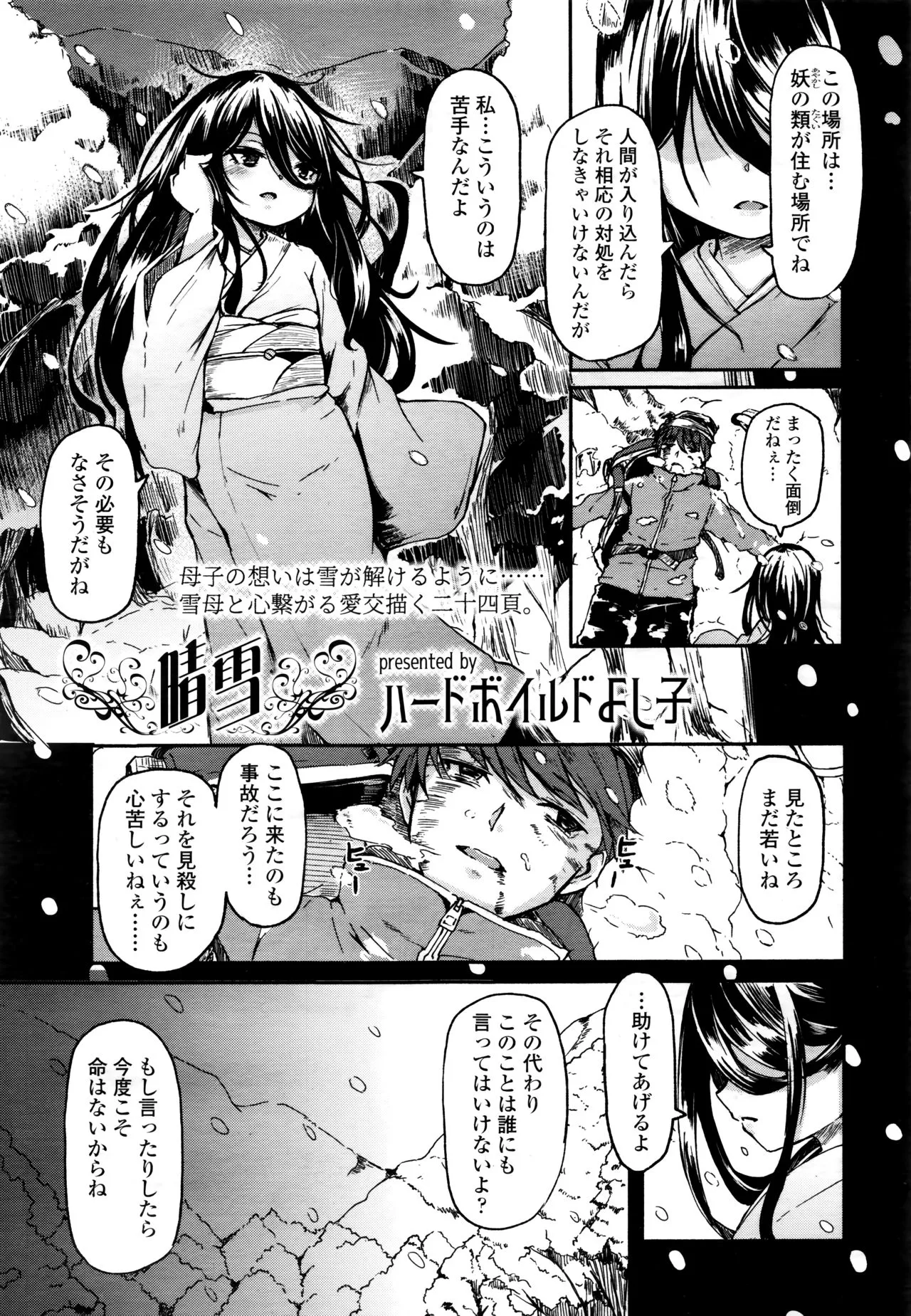 Page 264