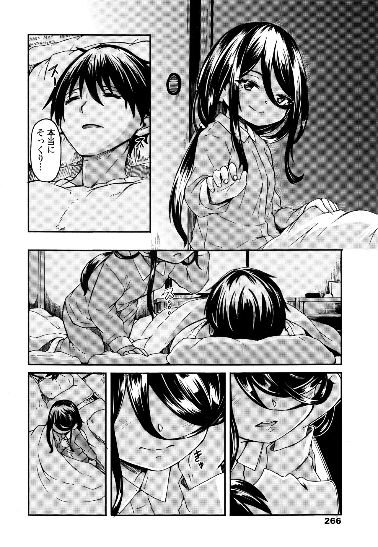 Page 265