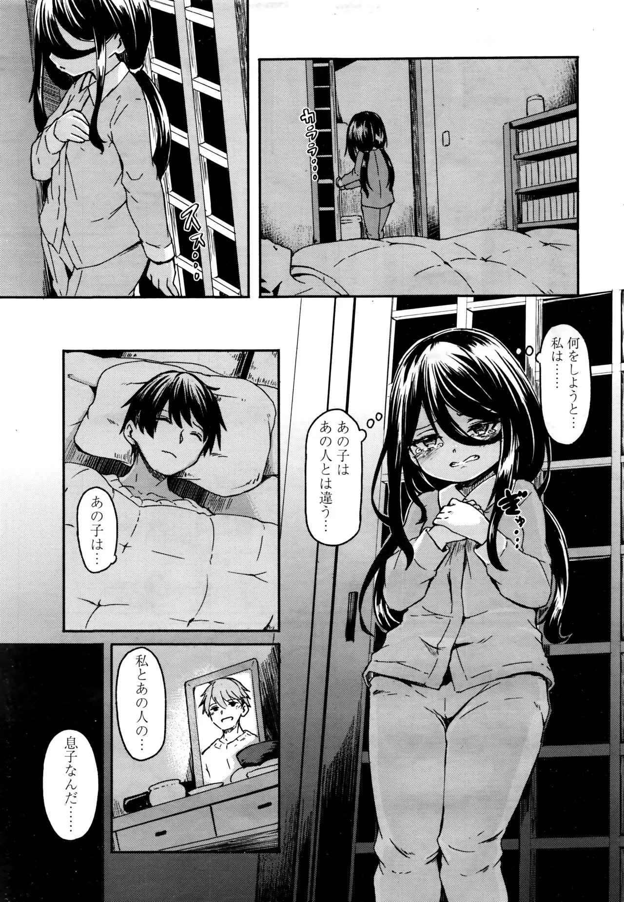 Page 266