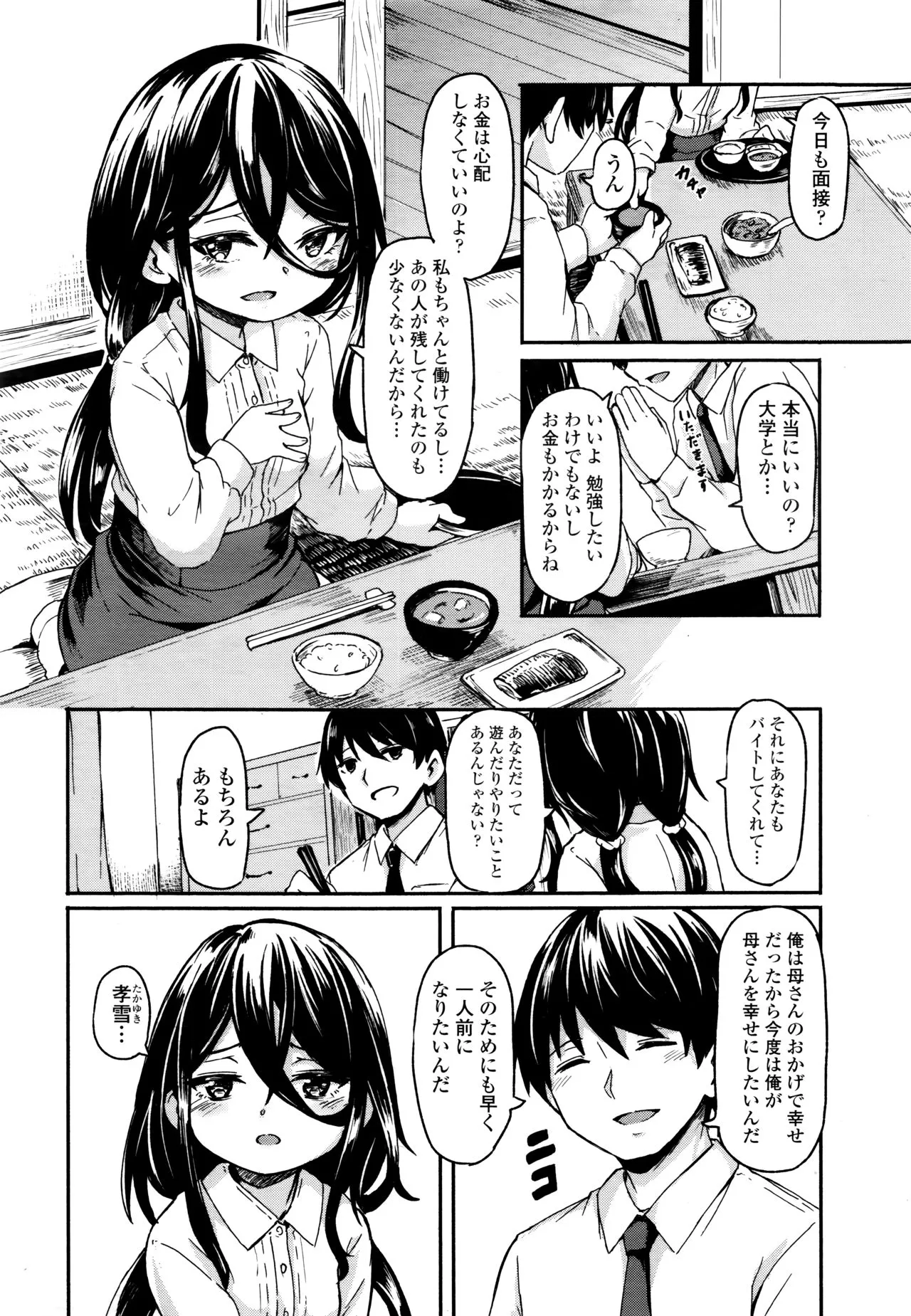 Page 267