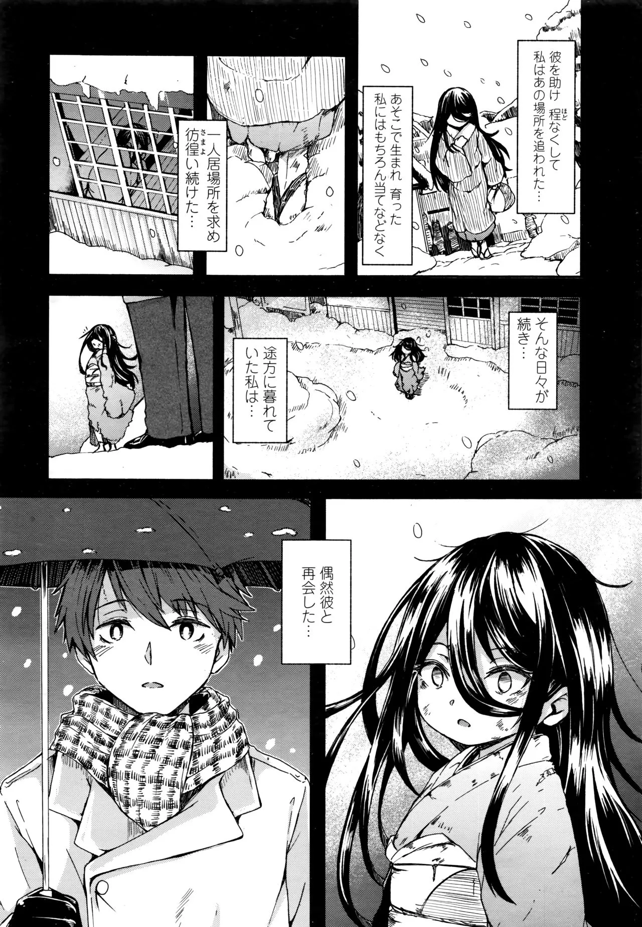 Page 269