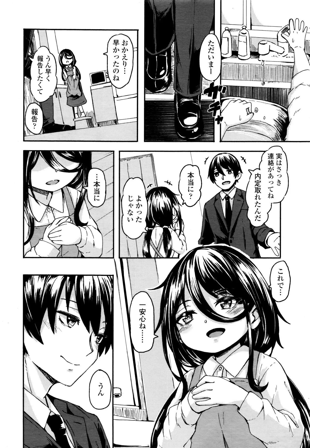 Page 271