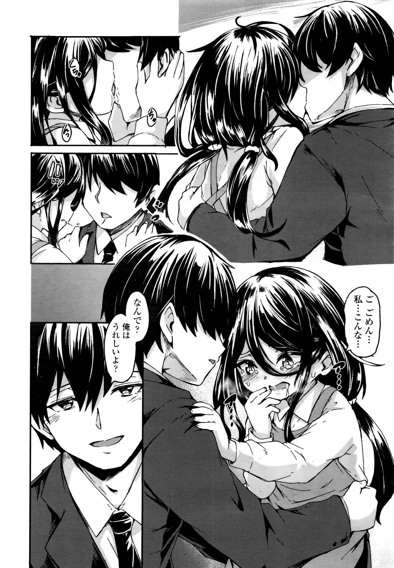 Page 273