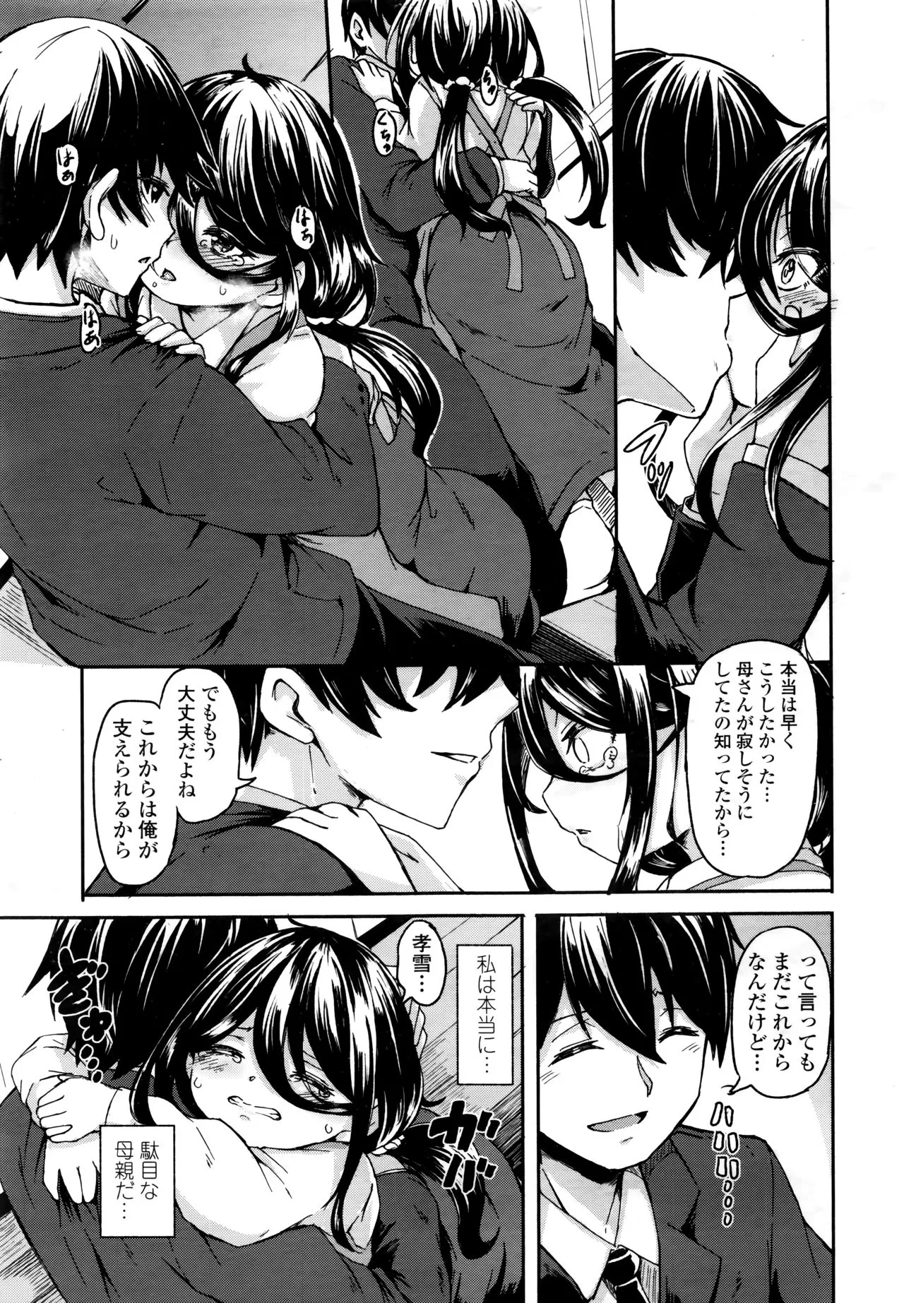 Page 274