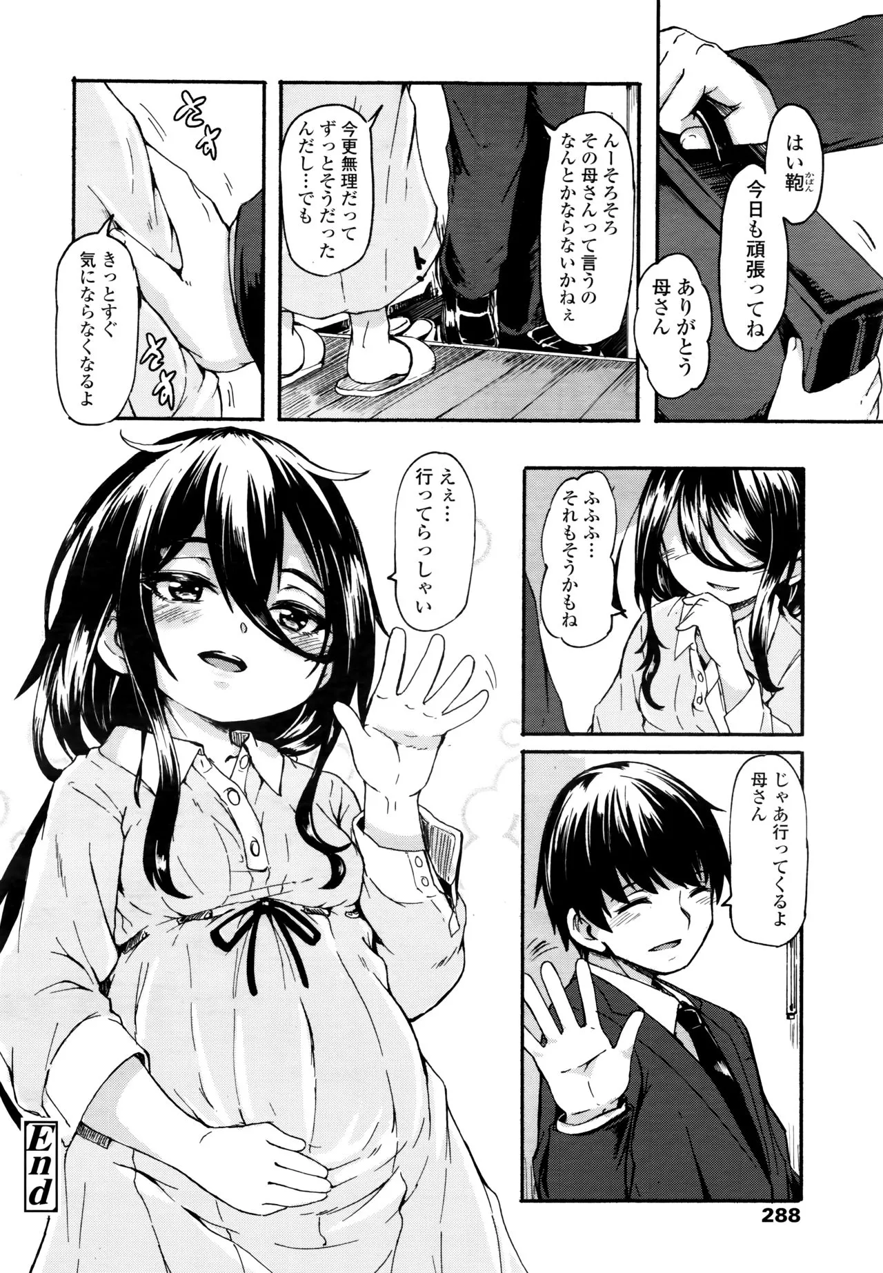 Page 287