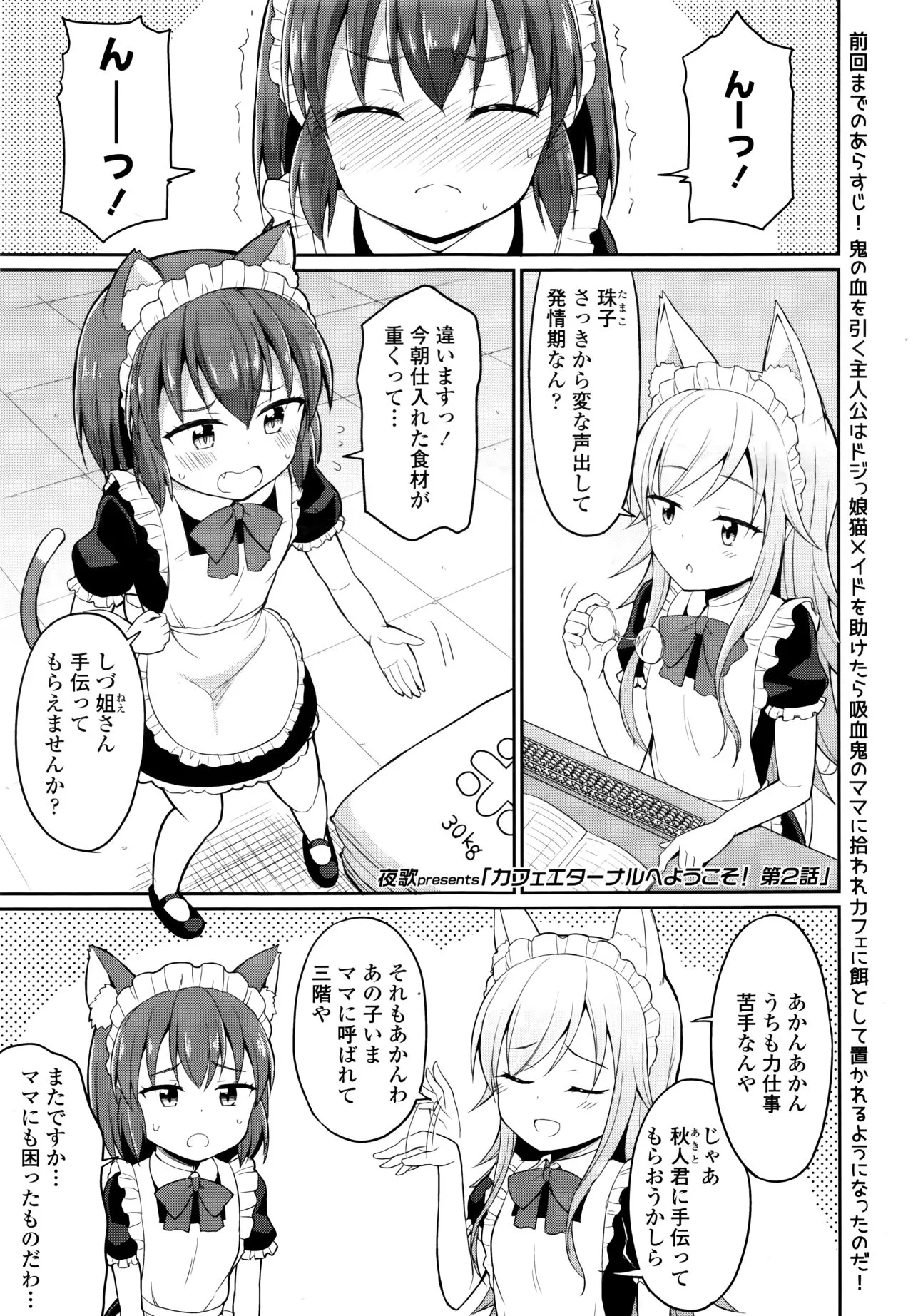 Page 288