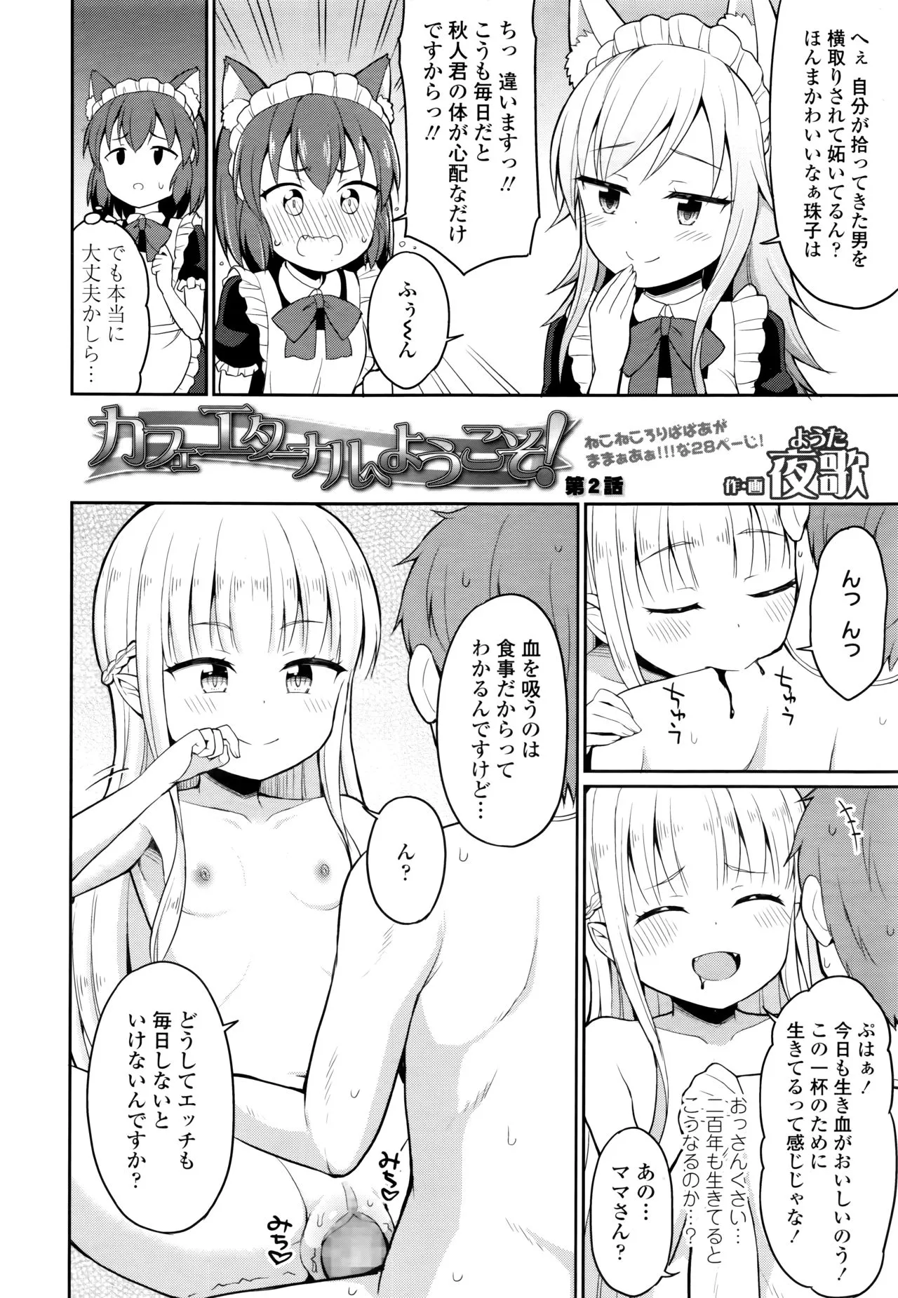 Page 289