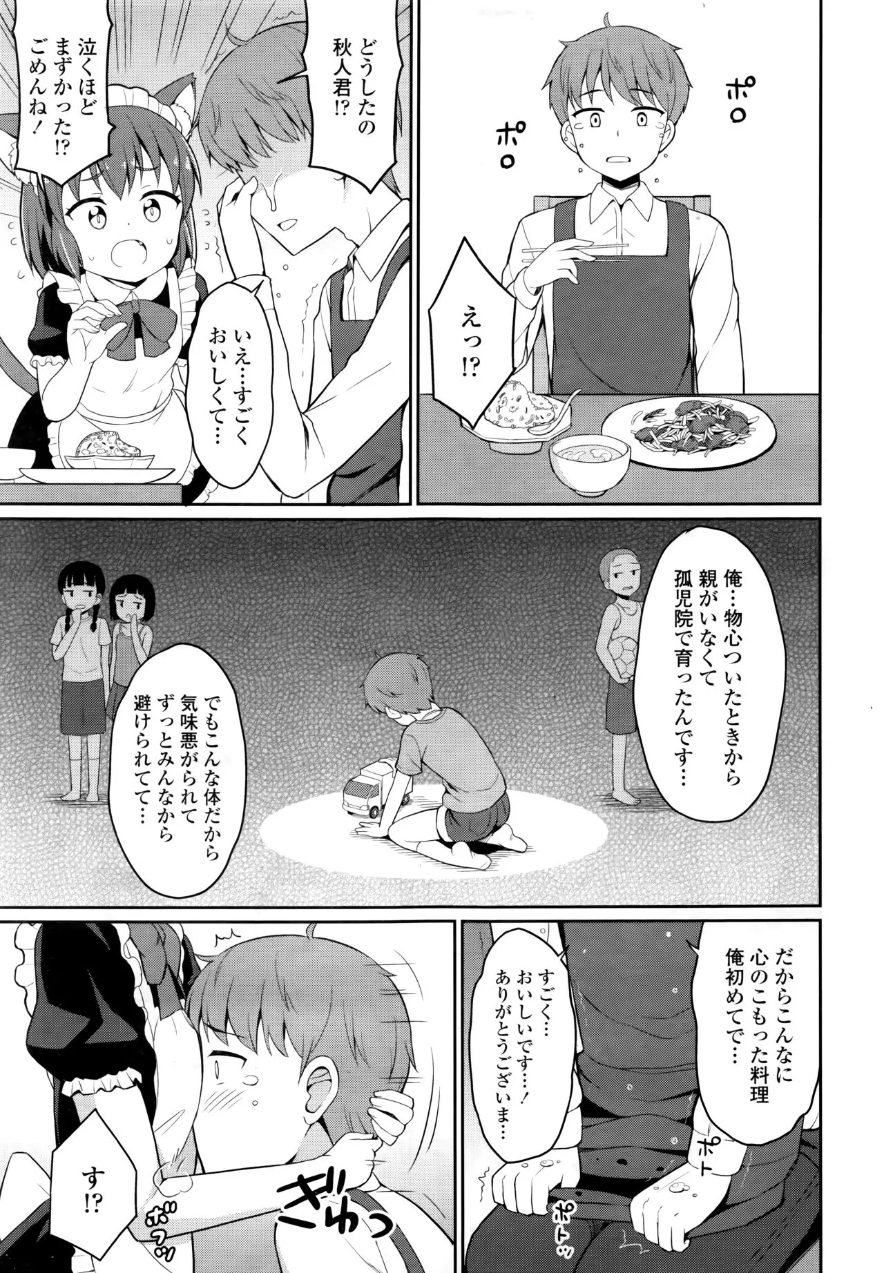 Page 294