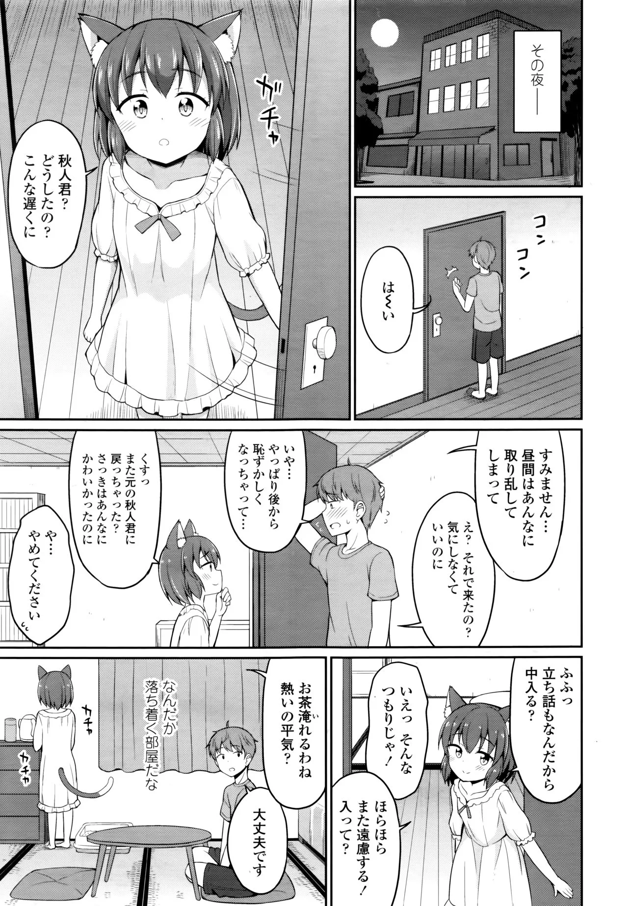 Page 296