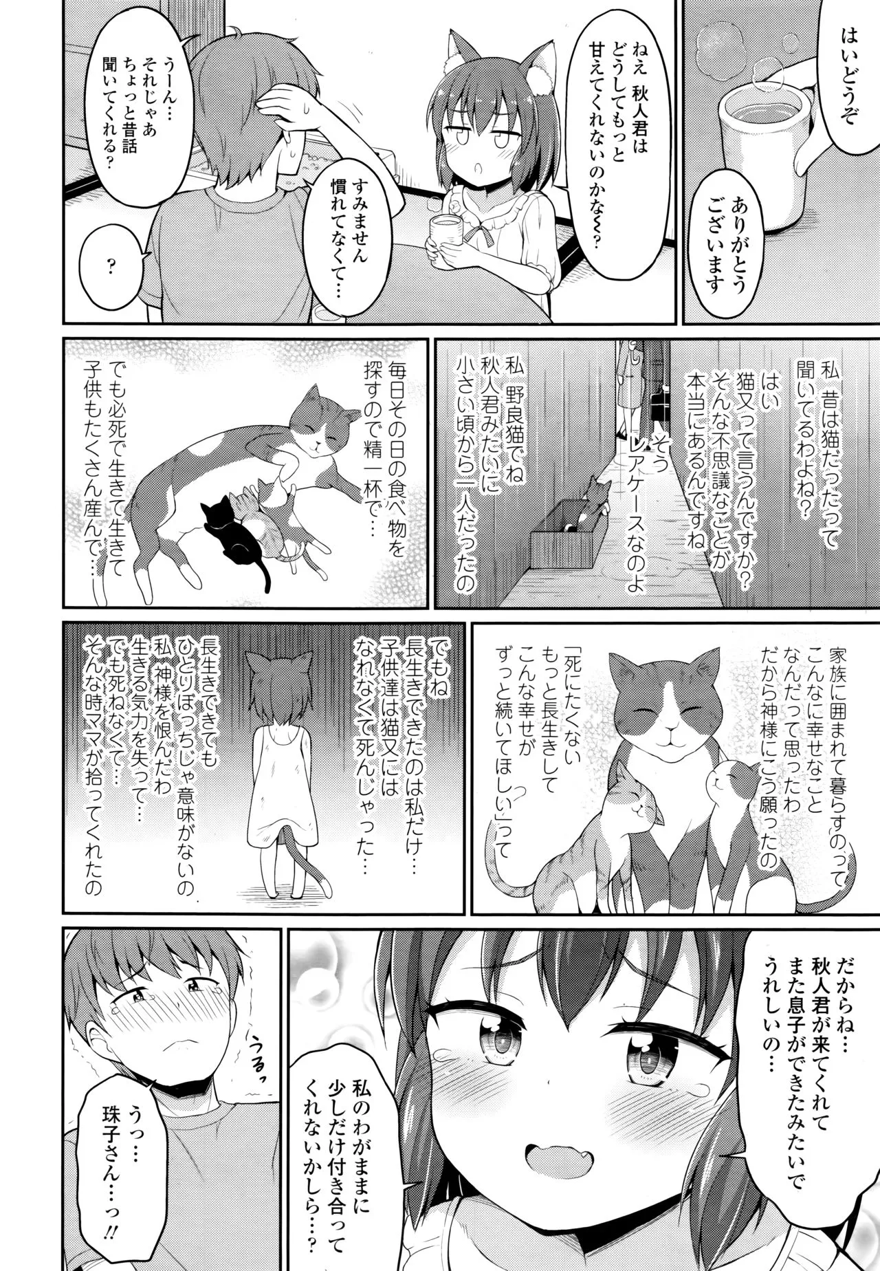 Page 297
