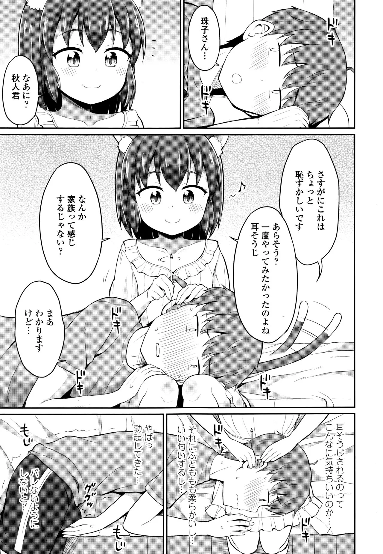 Page 298