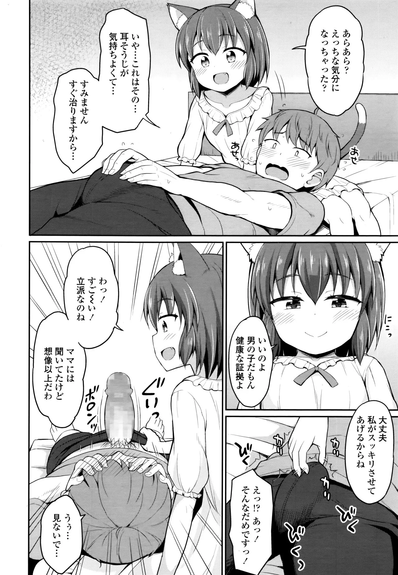 Page 299