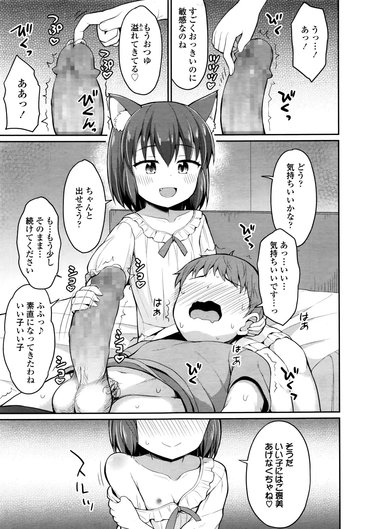 Page 300