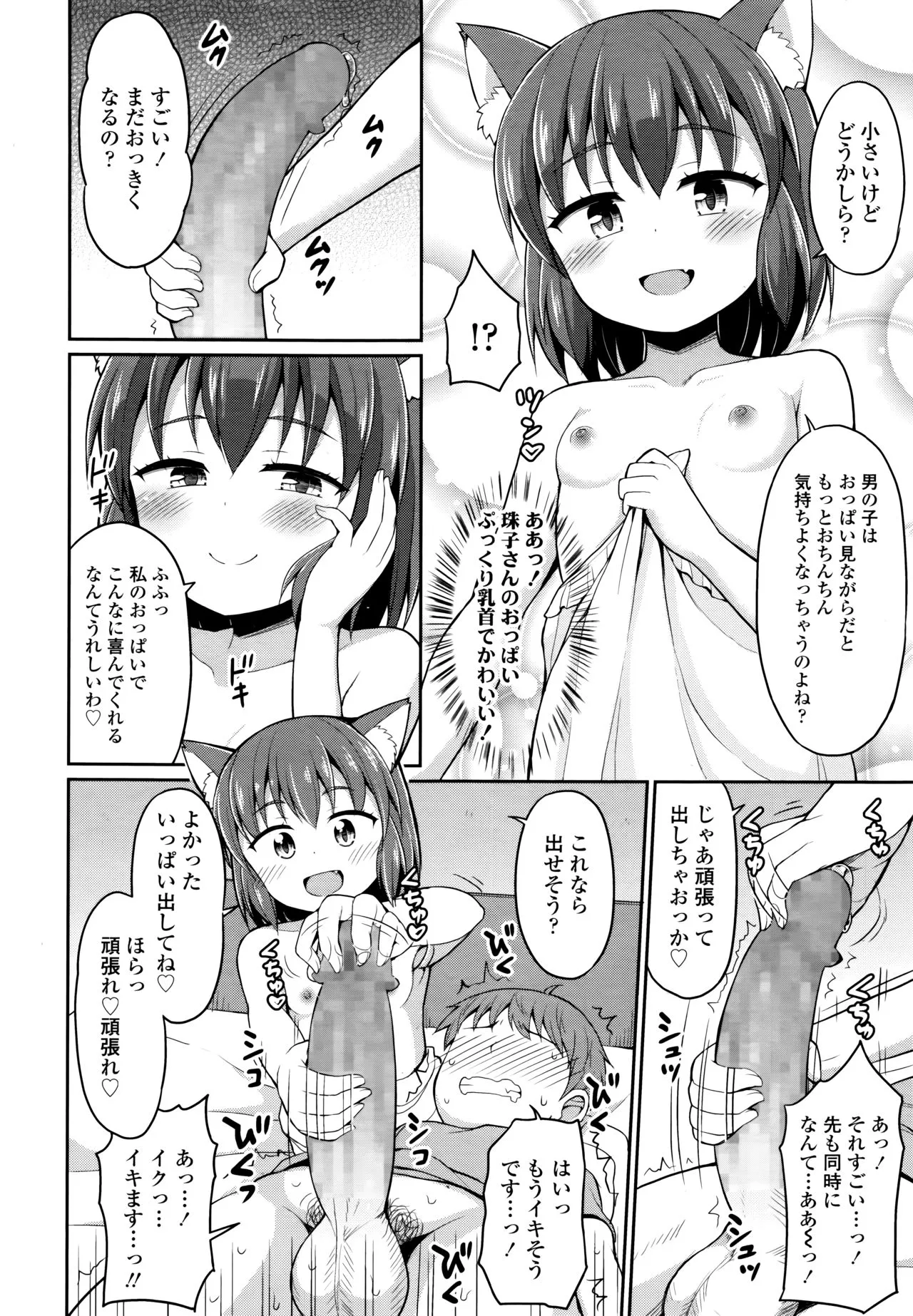 Page 301