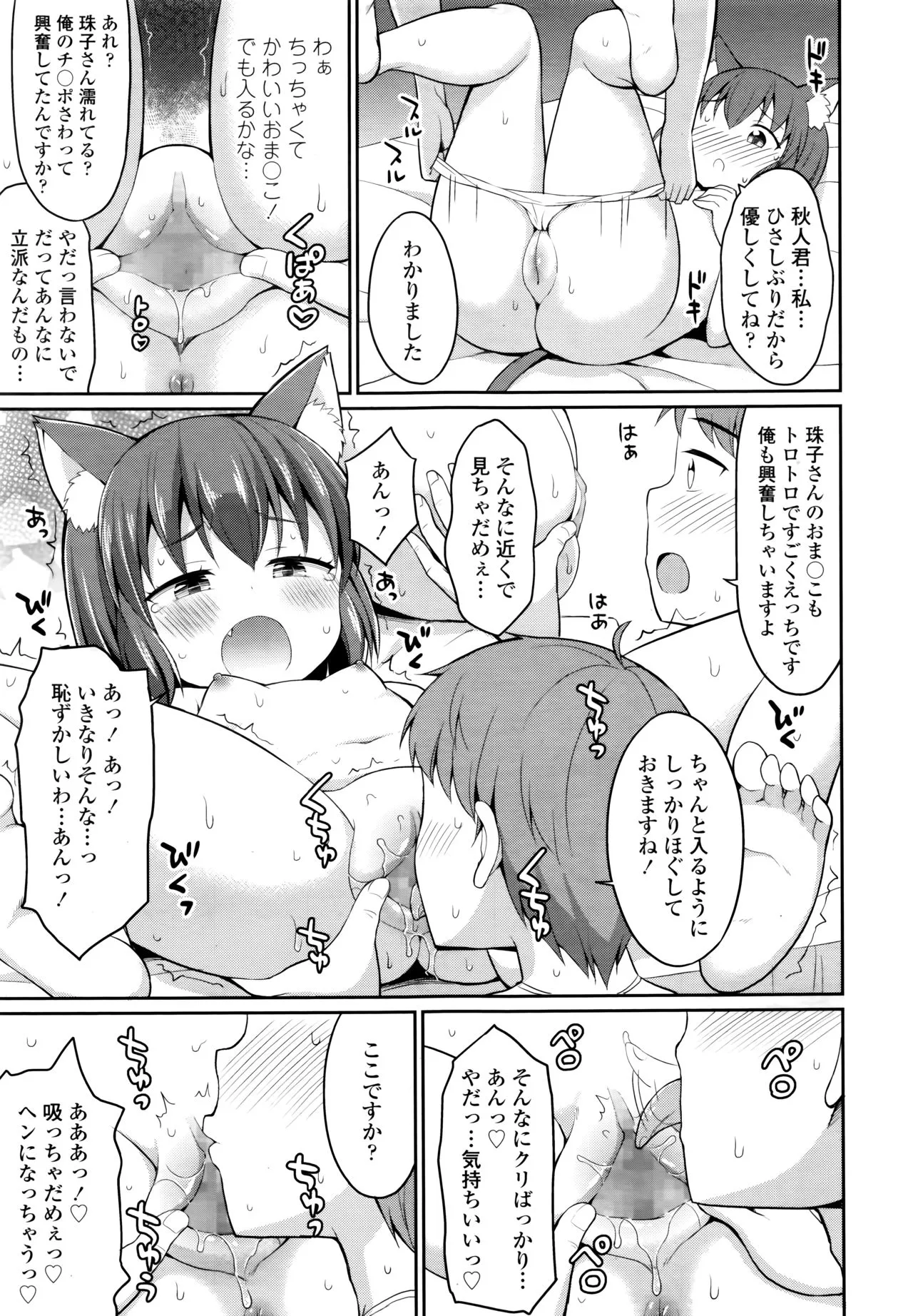 Page 304