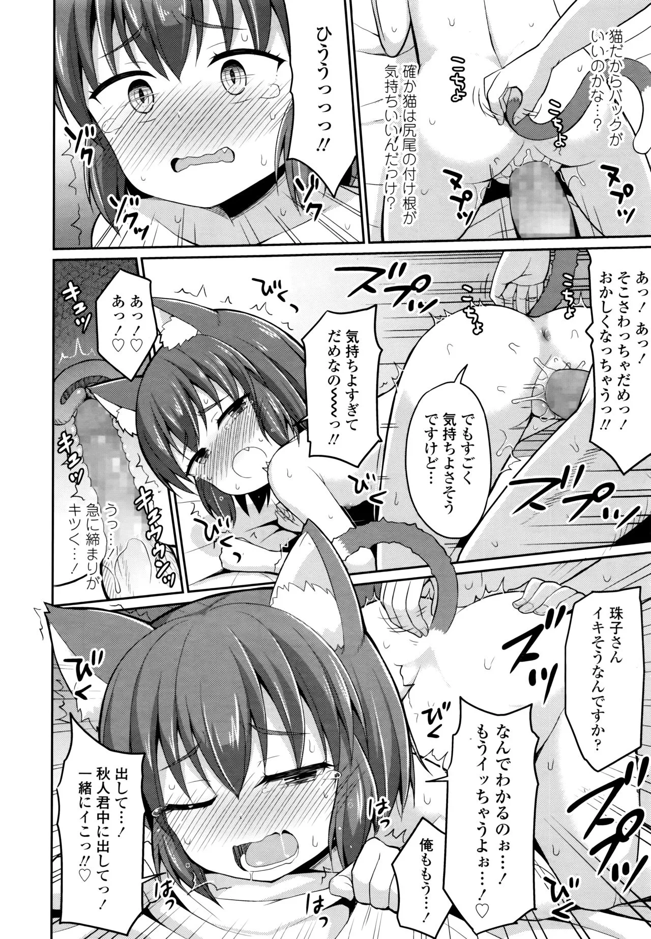 Page 313