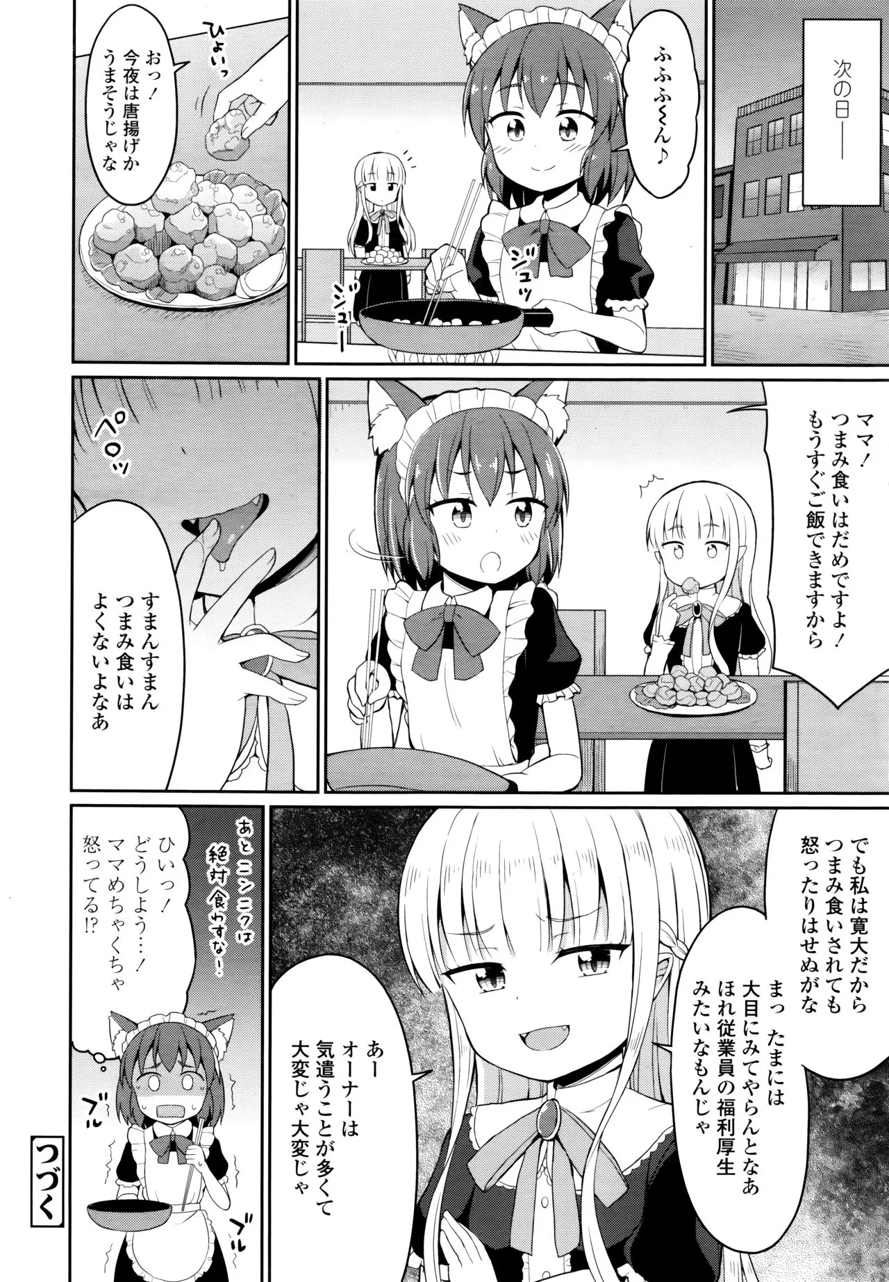 Page 315