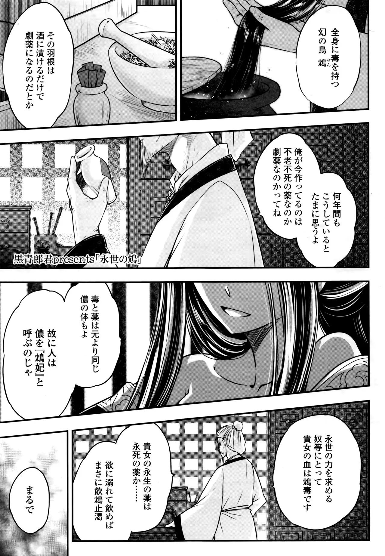 Page 316