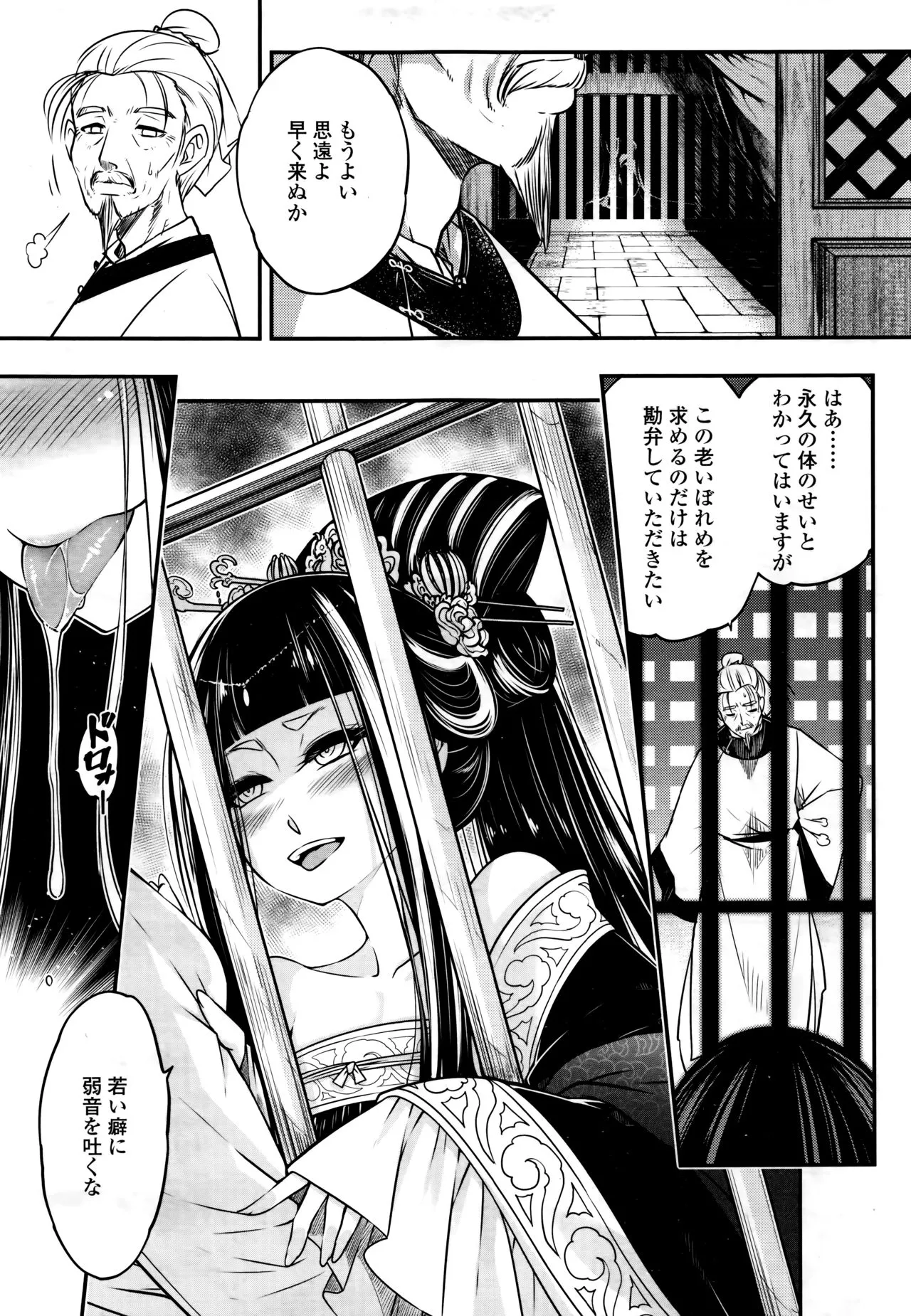 Page 318