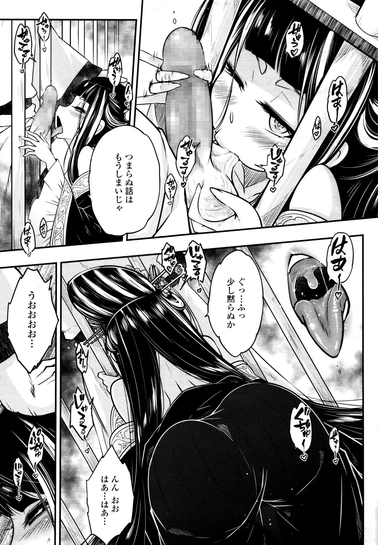 Page 320
