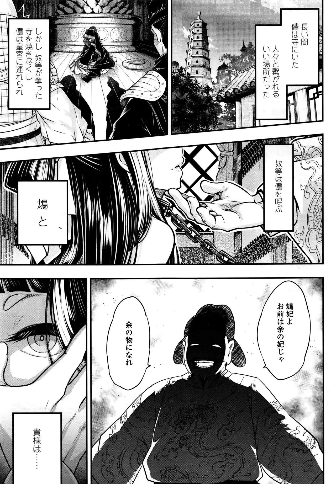 Page 322