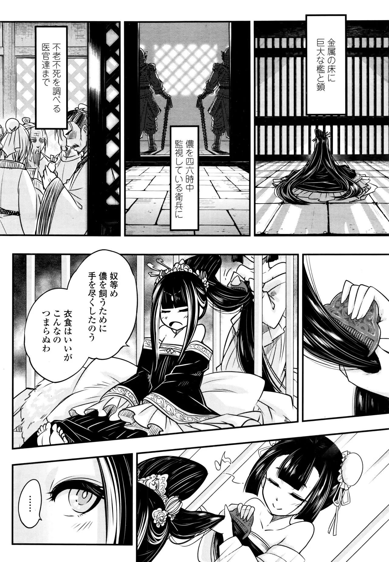 Page 325