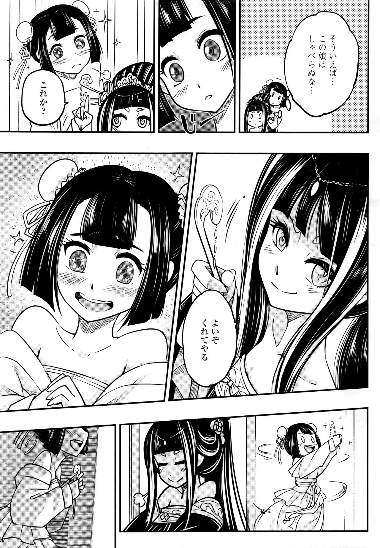 Page 326