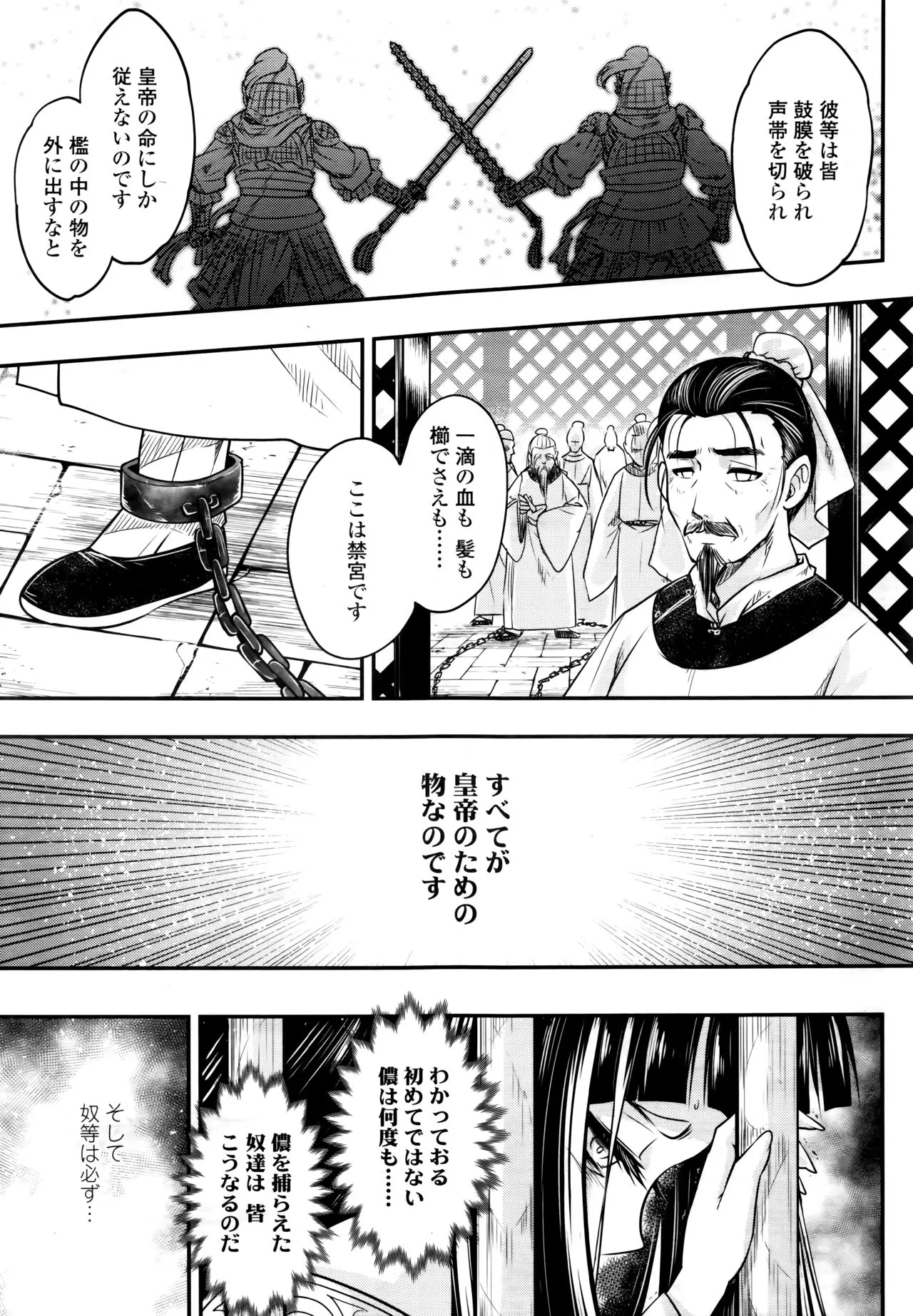 Page 328