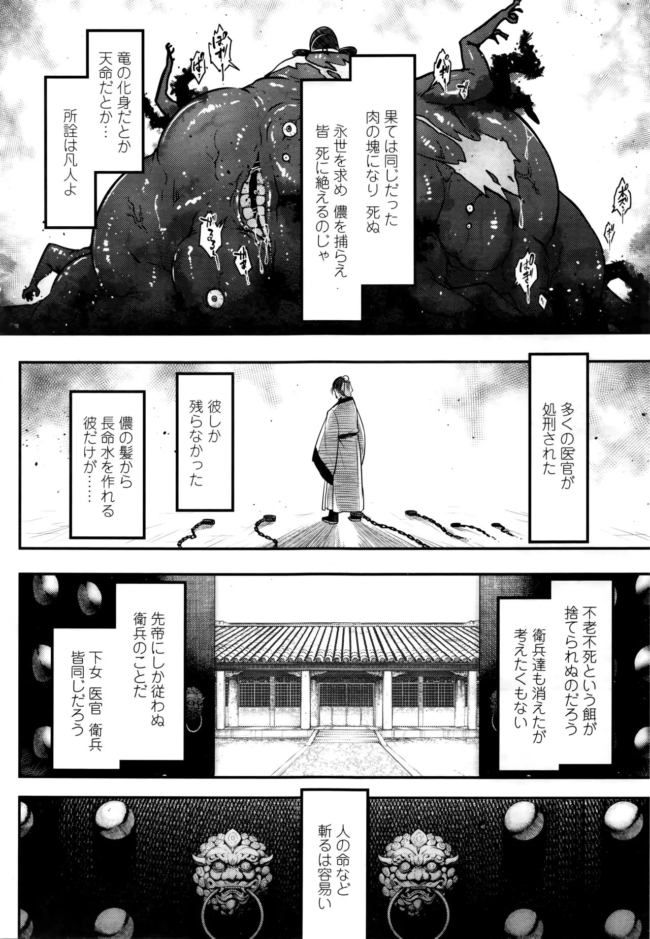 Page 329